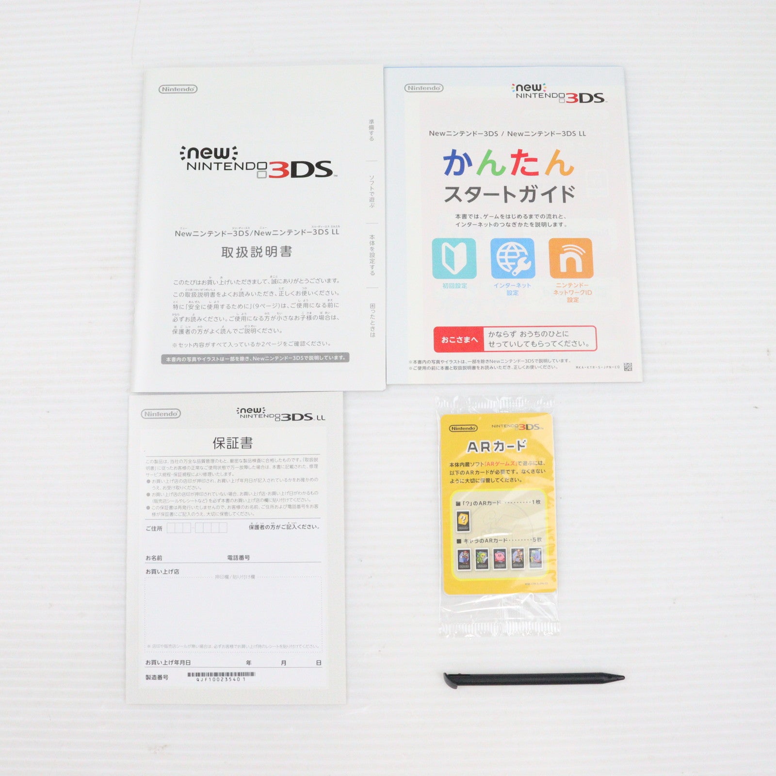 【中古即納】[本体][3DS]Newニンテンドー3DS LL メタリックブルー(RED-S-BAAA)(20141011)