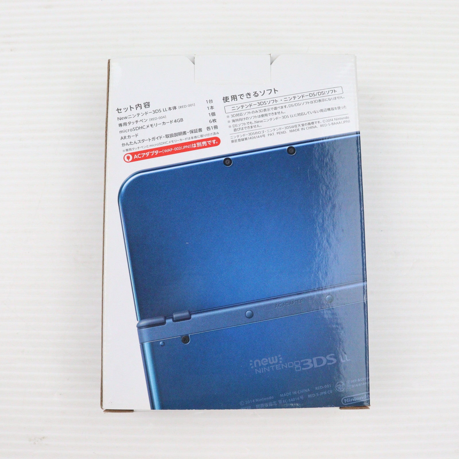 【中古即納】[本体][3DS]Newニンテンドー3DS LL メタリックブルー(RED-S-BAAA)(20141011)