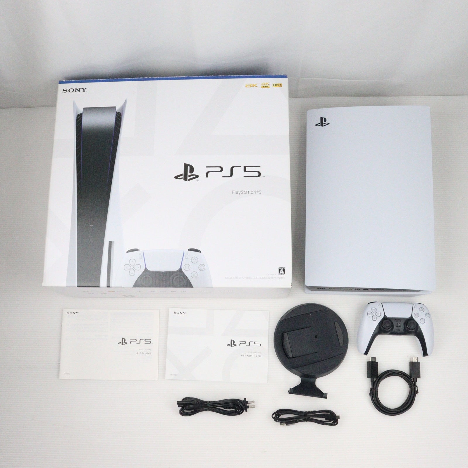 【中古即納】[本体][PS5]プレイステーション5 PlayStation5(CFI-1000A01)(20201112)