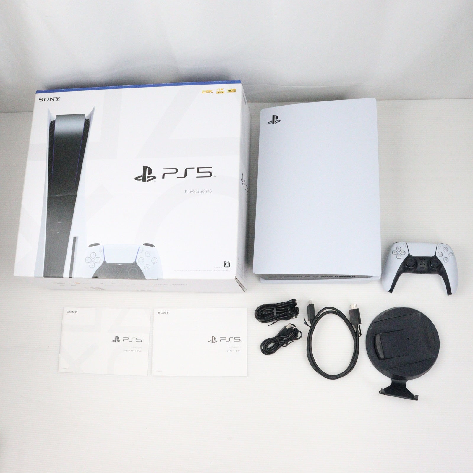 【中古即納】[本体][PS5]プレイステーション5 PlayStation5(CFI-1000A01)(20201112)