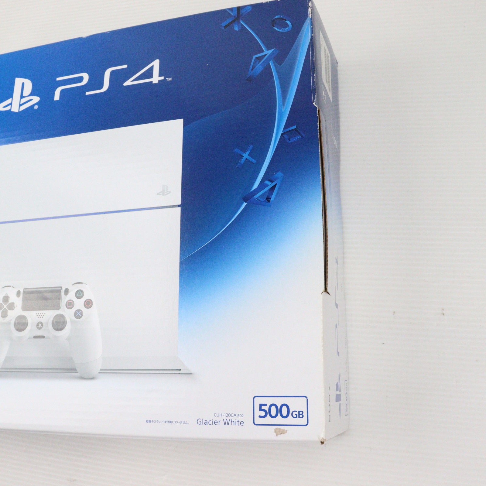 【中古即納】[本体][PS4]プレイステーション4 PlayStation4 グレイシャー・ホワイト  HDD500GB(CUH-1200AB02)(20150625)