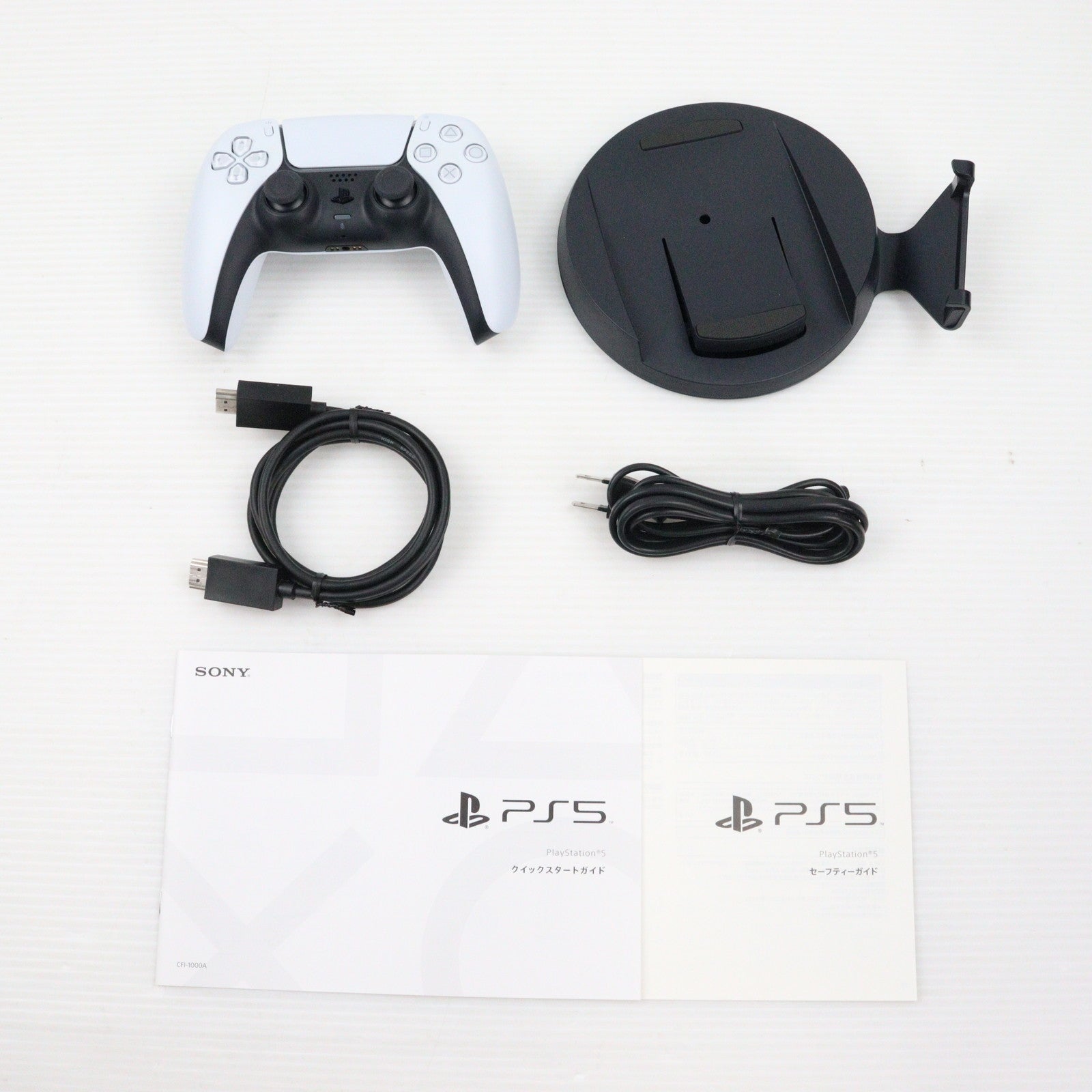 中古即納】[PS5](本体)プレイステーション5 PlayStation5(CFI-1000A01)