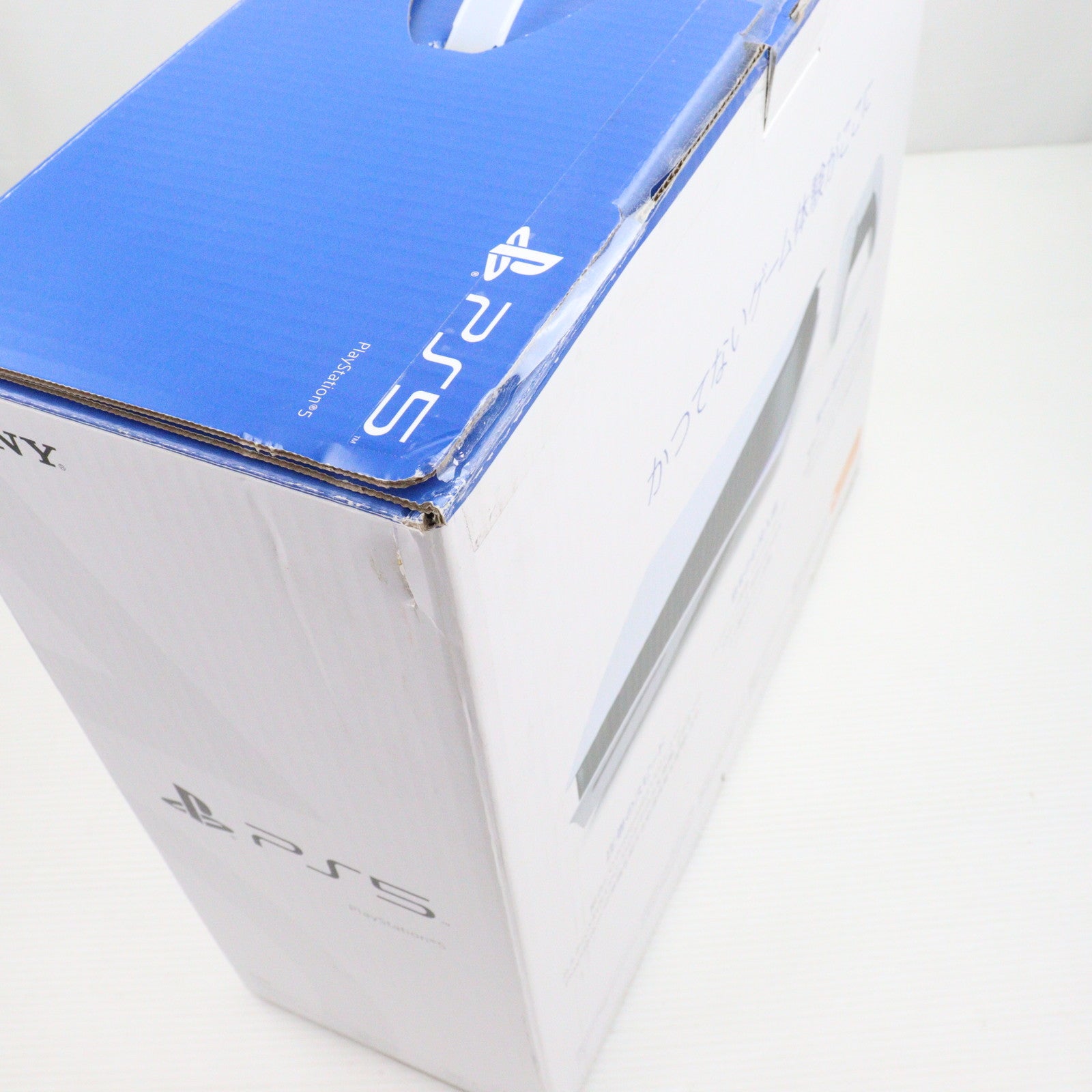 【中古即納】[本体][PS5]プレイステーション5 PlayStation5(CFI-1200A01)(20220915)