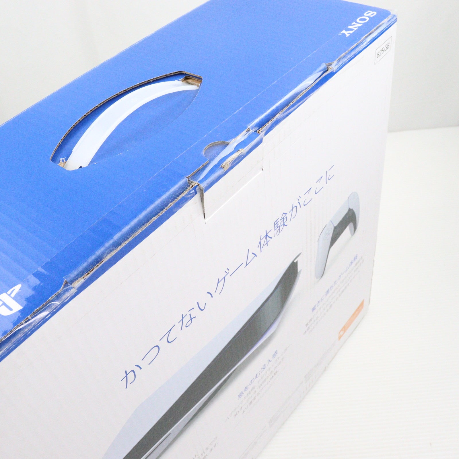 【中古即納】[本体][PS5]プレイステーション5 PlayStation5(CFI-1200A01)(20220915)