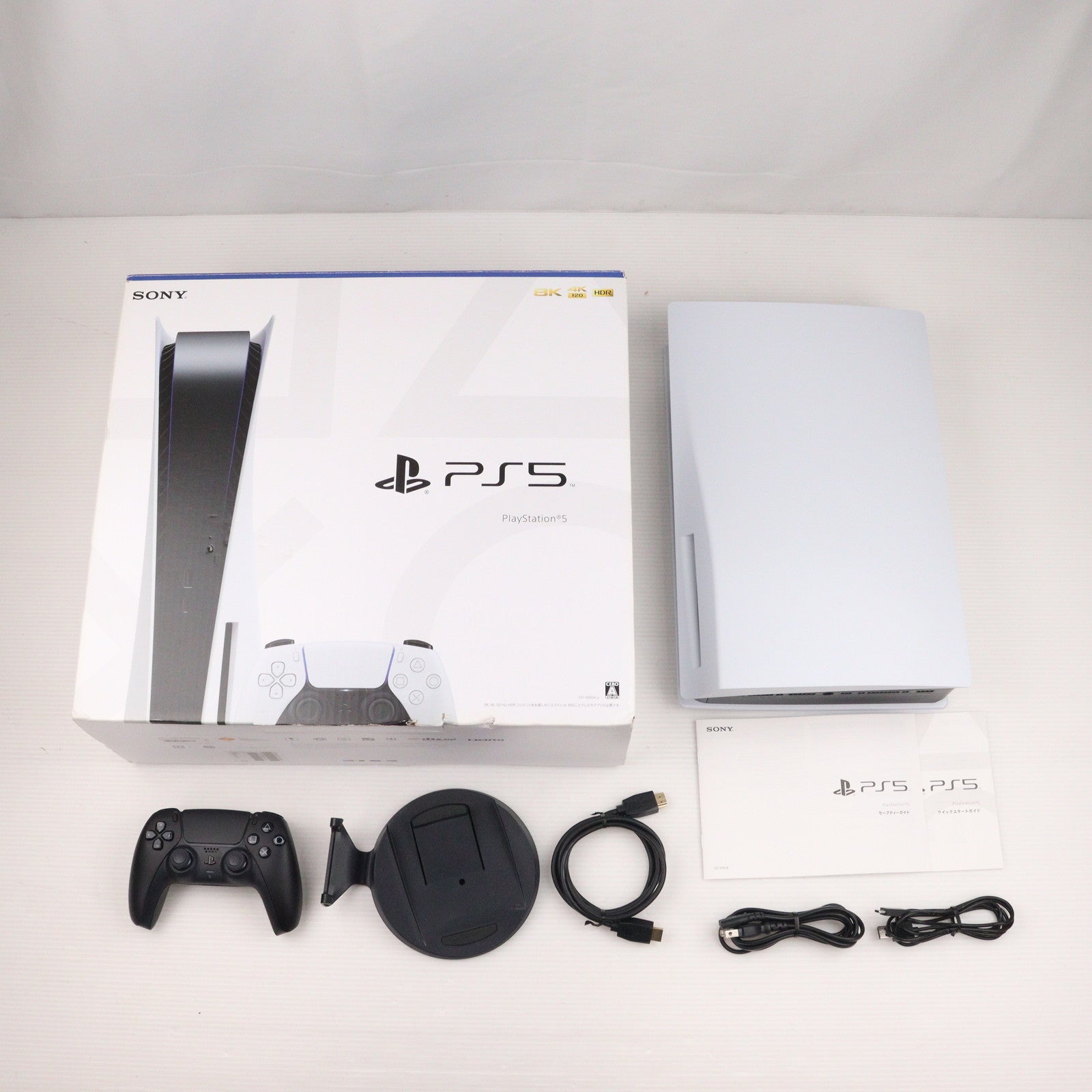 【中古即納】[本体][PS5]プレイステーション5 PlayStation5(CFI-1000A01)(20201112)