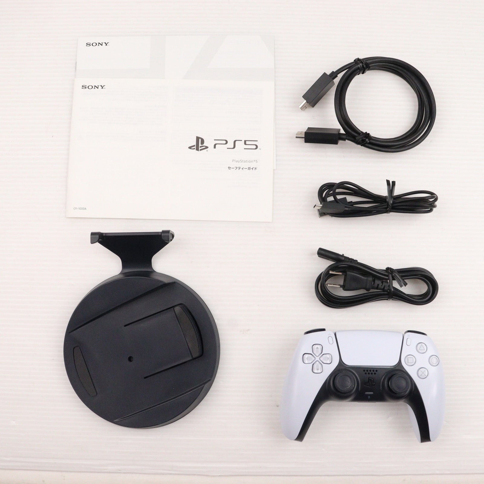 【中古即納】[本体][PS5]プレイステーション5 PlayStation5(CFI-1000A01)(20201112)