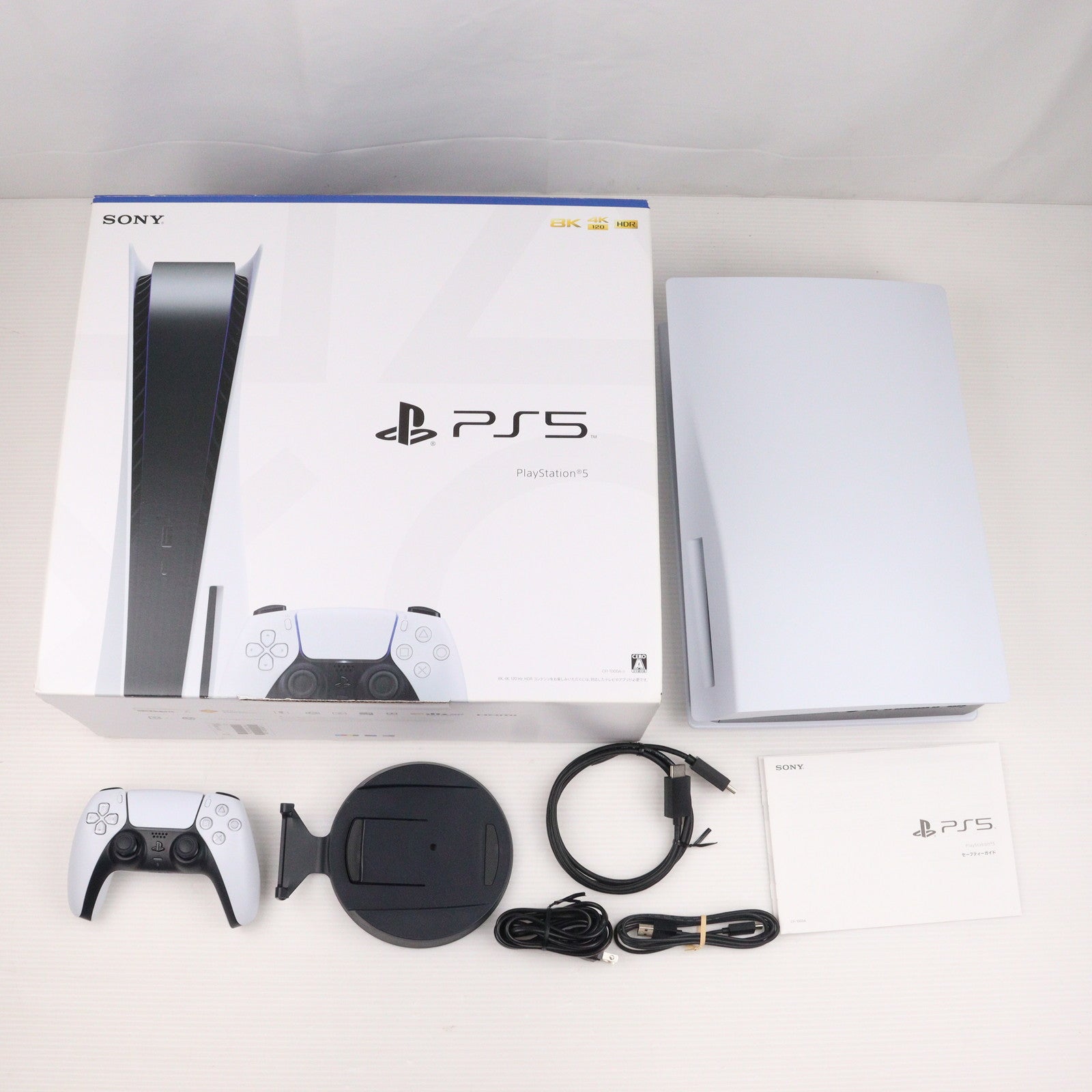 【中古即納】[本体][PS5]プレイステーション5 PlayStation5(CFI-1000A01)(20201112)