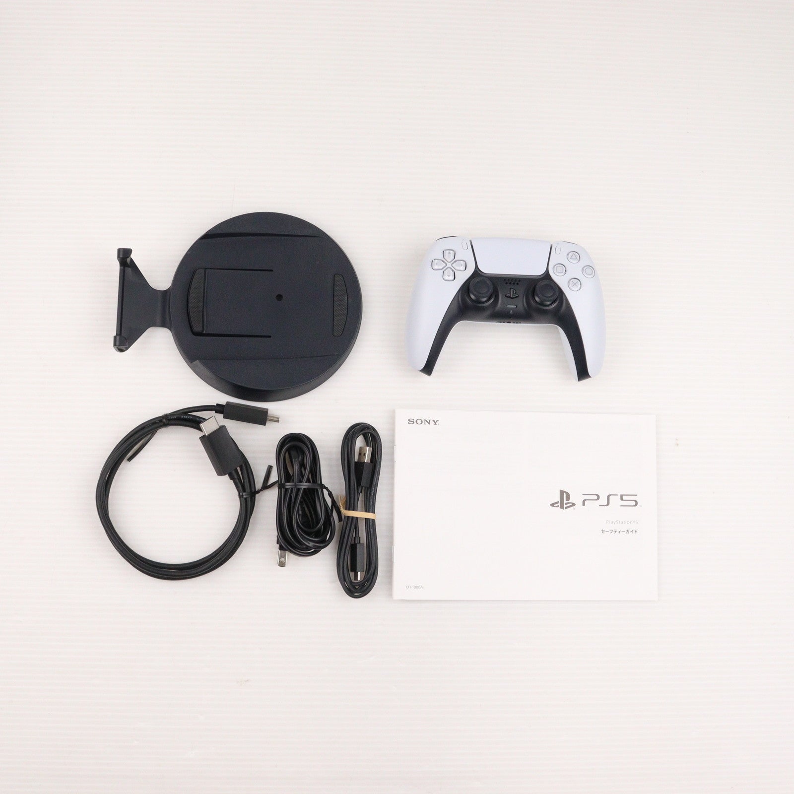 【中古即納】[本体][PS5]プレイステーション5 PlayStation5(CFI-1000A01)(20201112)