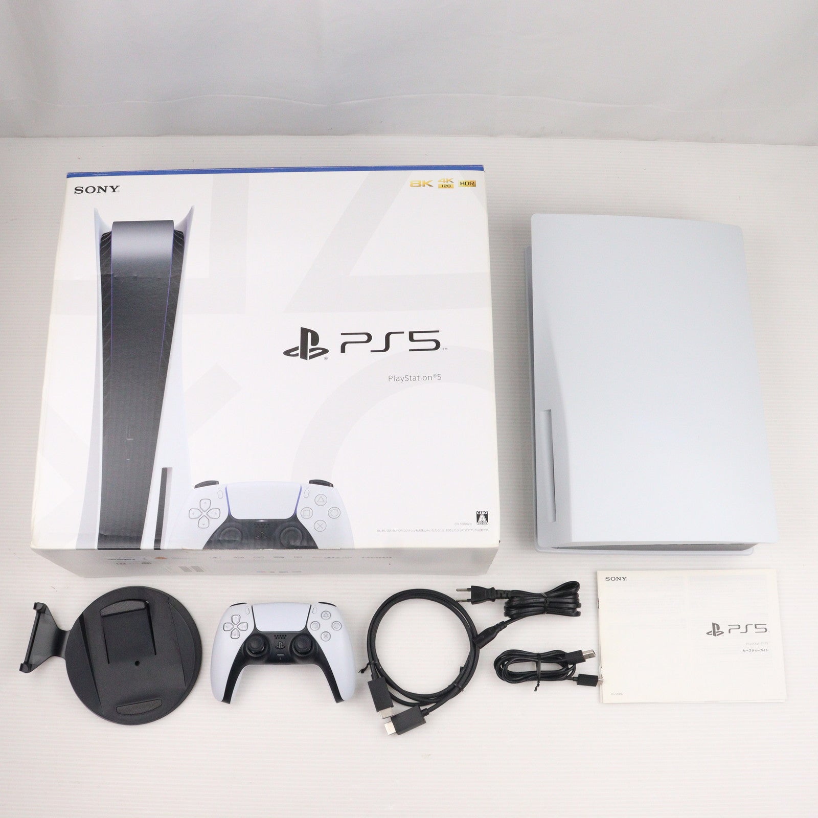 【中古即納】[本体][PS5]プレイステーション5 PlayStation5(CFI-1000A01)(20201112)