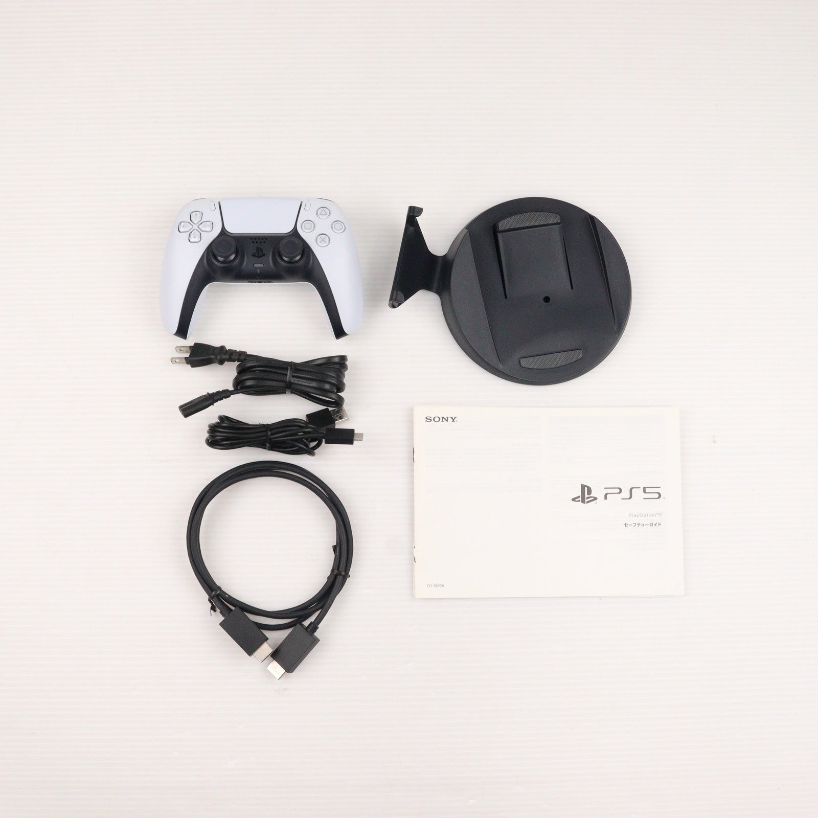 【中古即納】[本体][PS5]プレイステーション5 PlayStation5(CFI-1000A01)(20201112)