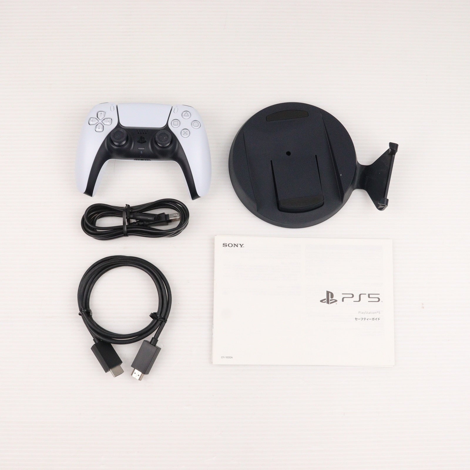 【中古即納】[本体][PS5]プレイステーション5 PlayStation5(CFI-1000A01)(20201112)