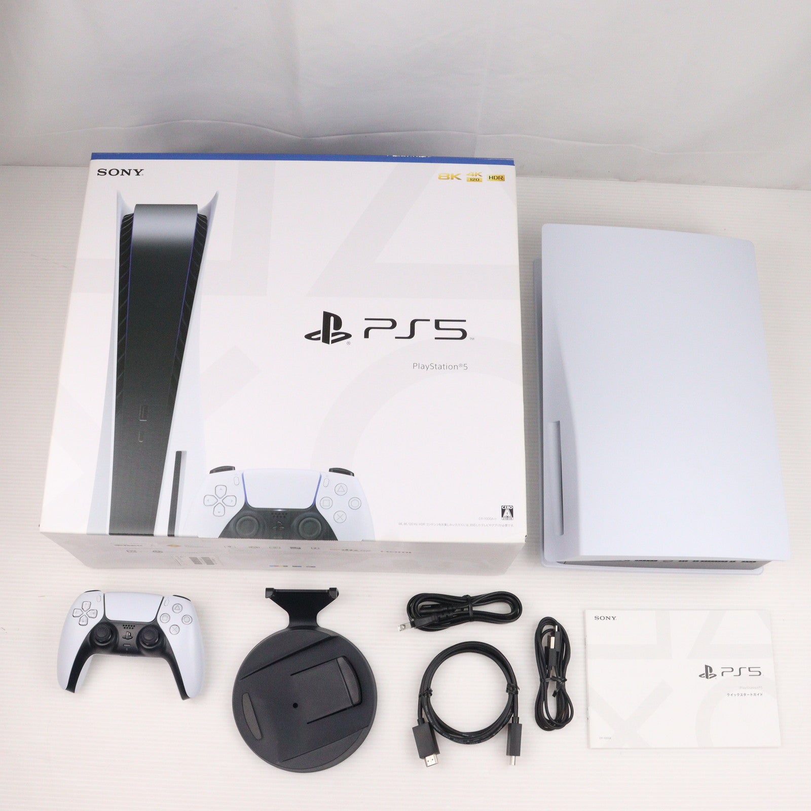 【中古即納】[本体][PS5]プレイステーション5 PlayStation5(CFI-1000A01)(20201112)