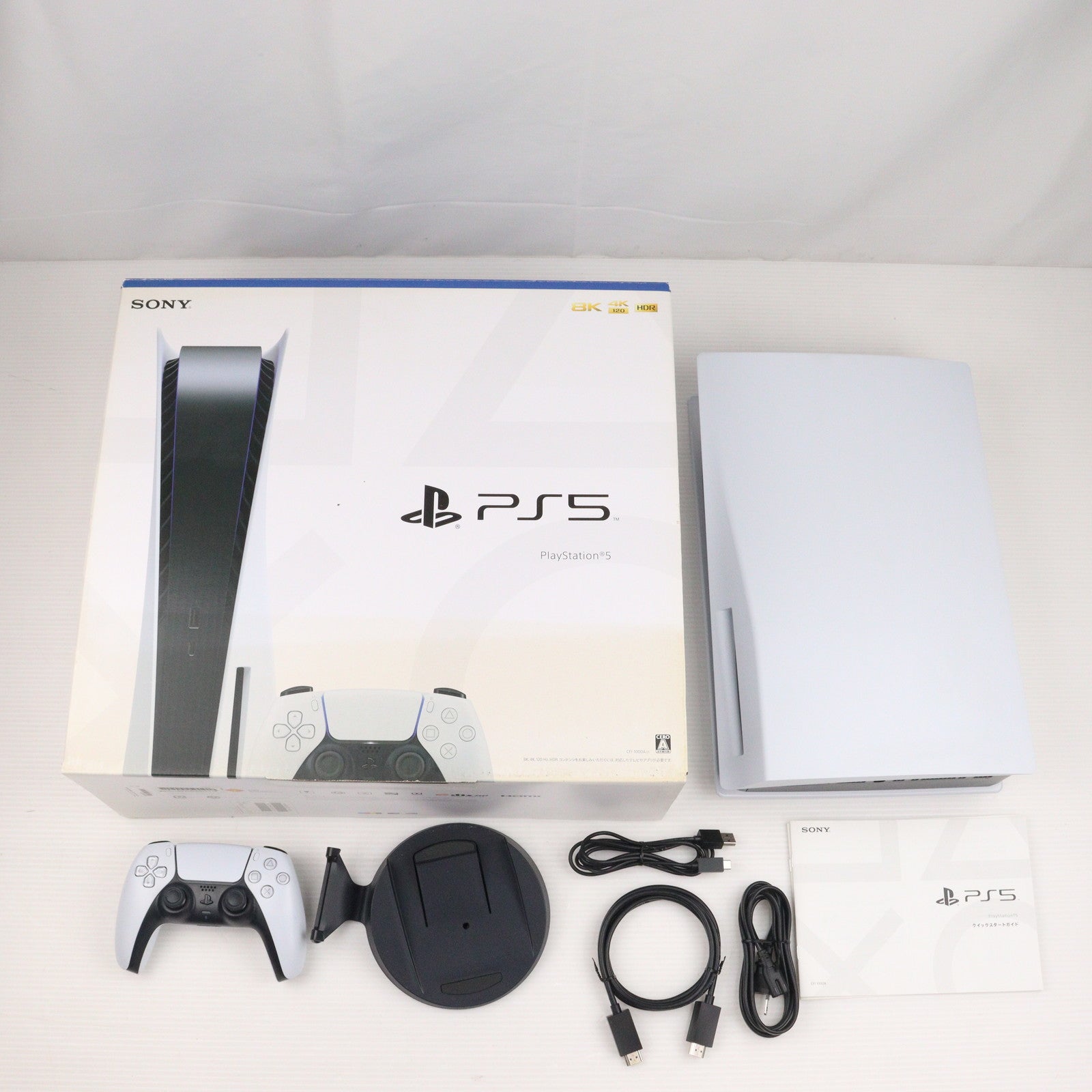 【中古即納】[PS5] (本体)プレイステーション5 PlayStation5(CFI-1000A01)(20201112)