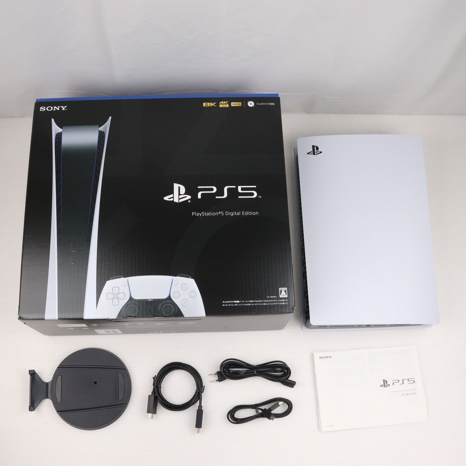 【中古即納】[PS5] (本体)プレイステーション5 PlayStation5 デジタル・エディション(CFI-1000B01)(20201112)