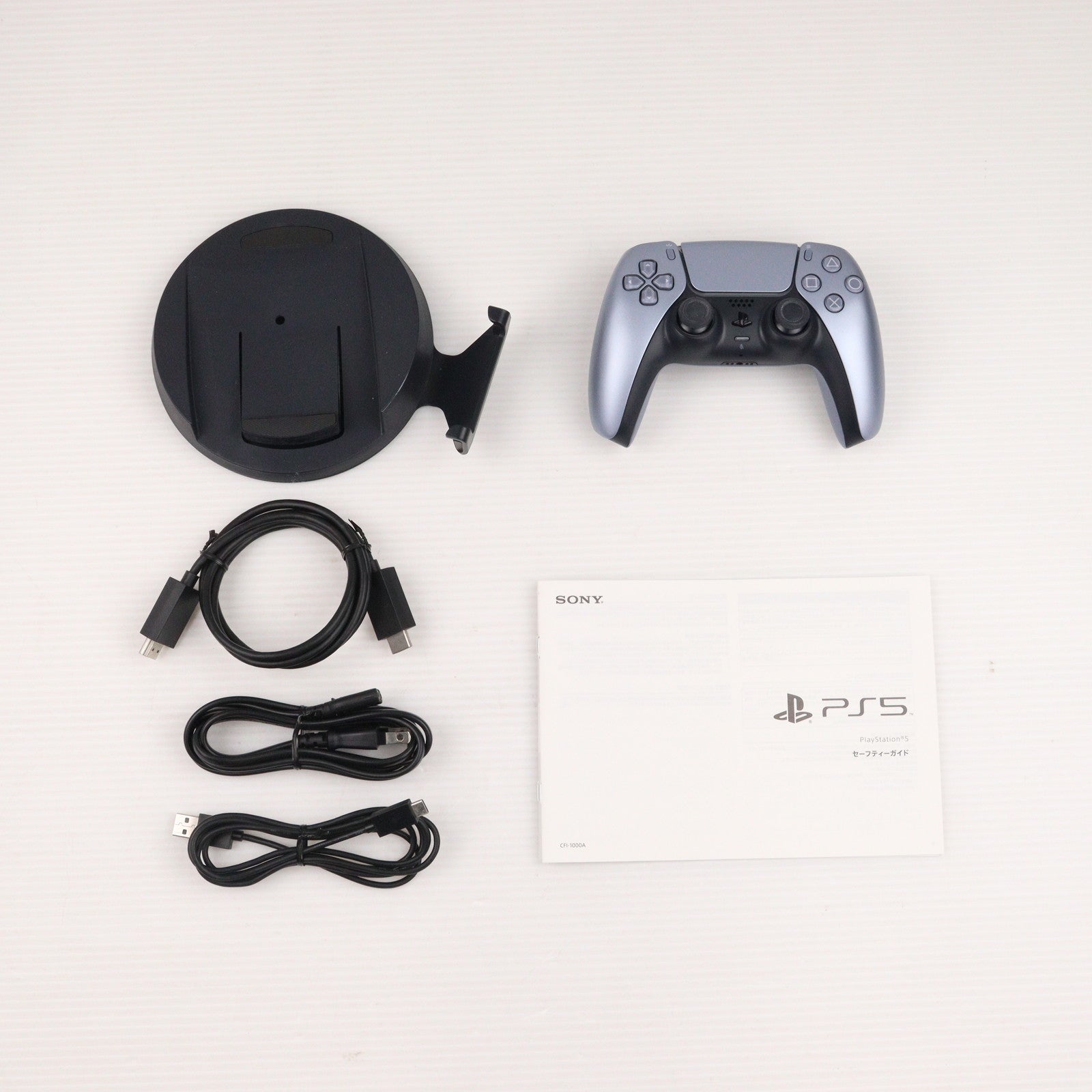 中古即納】[PS5](本体)プレイステーション5 PlayStation5(CFI-1000A01)