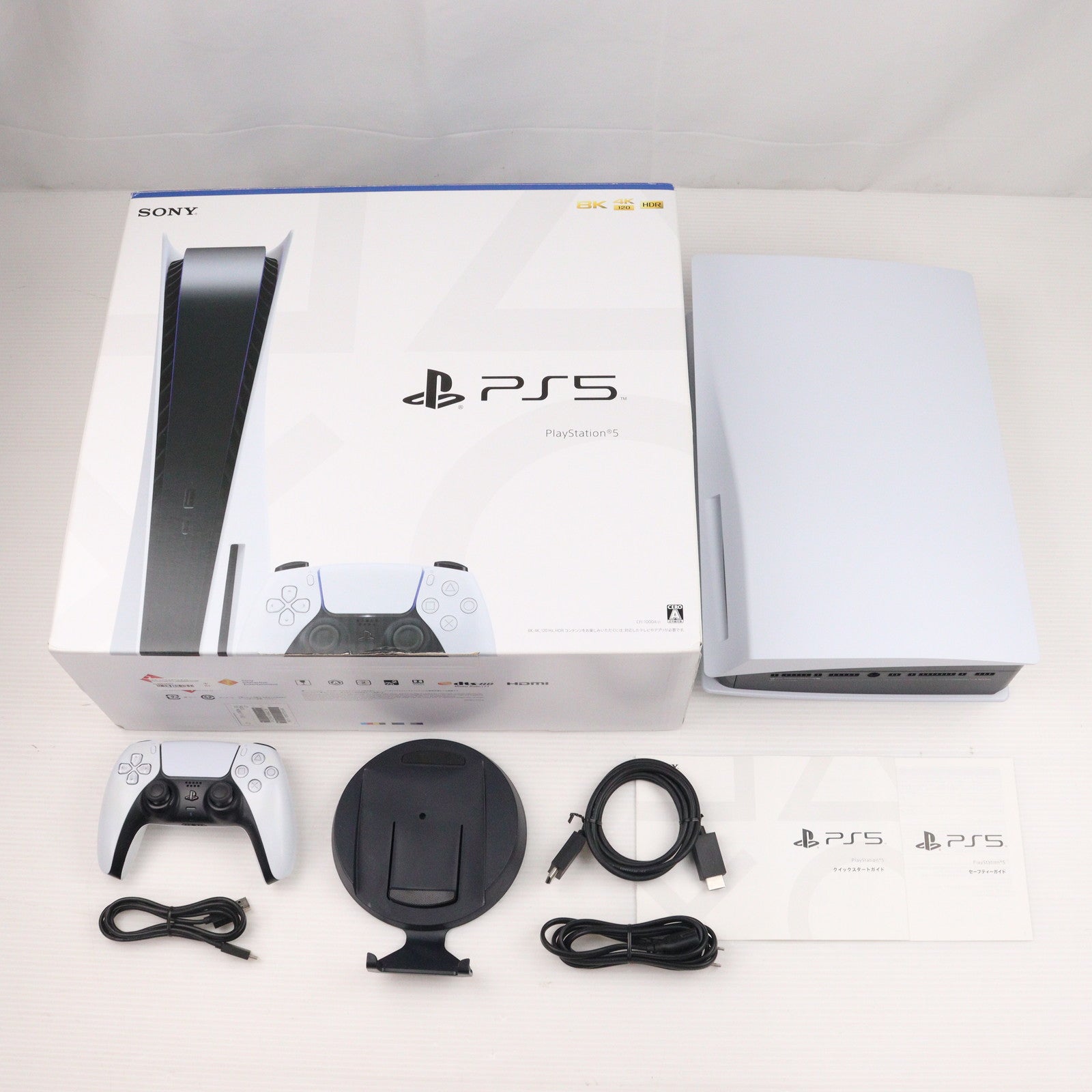 【中古即納】[本体][PS5]プレイステーション5 PlayStation5(CFI-1000A01)(20201112)