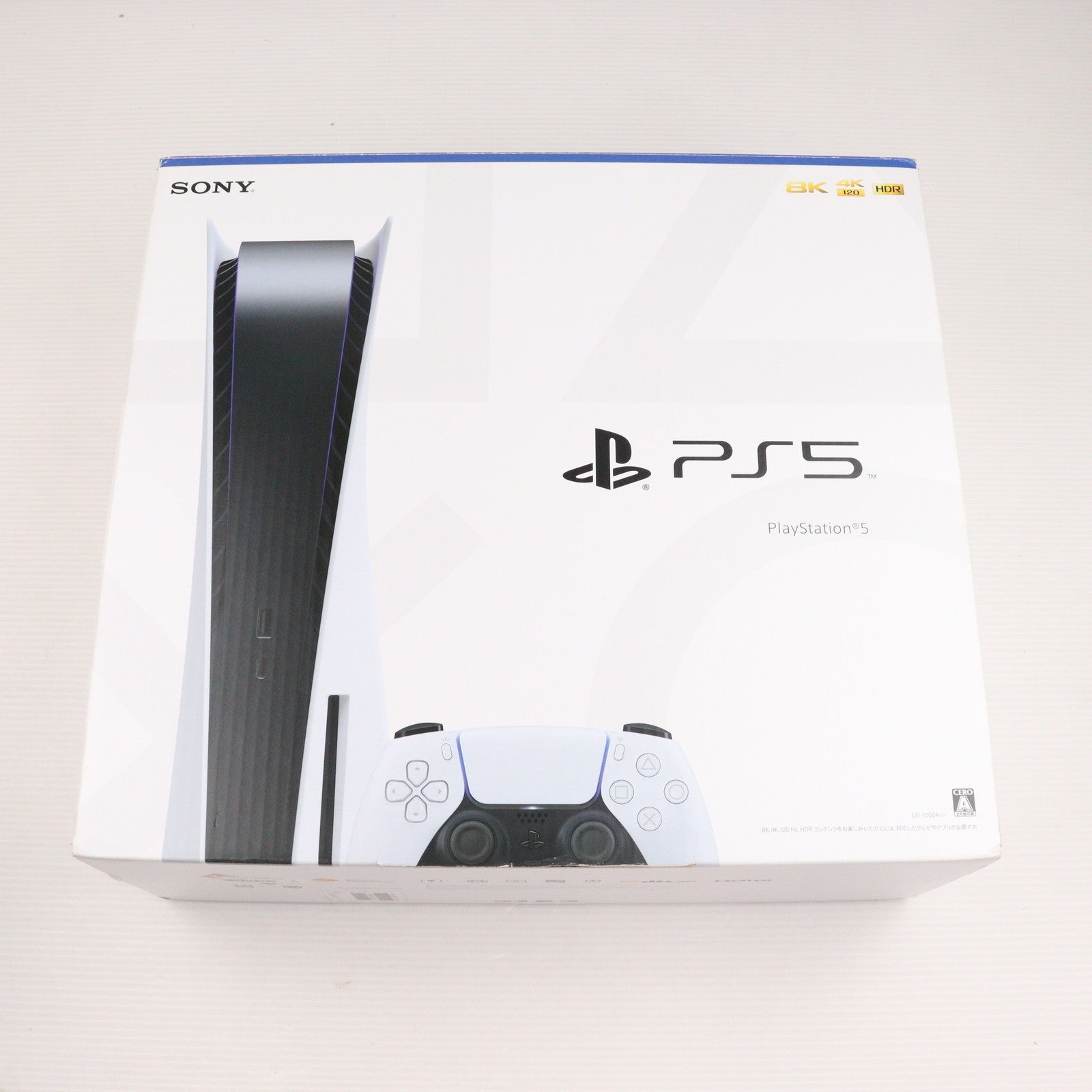 【中古即納】[本体][PS5]プレイステーション5 PlayStation5(CFI-1000A01)(20201112)