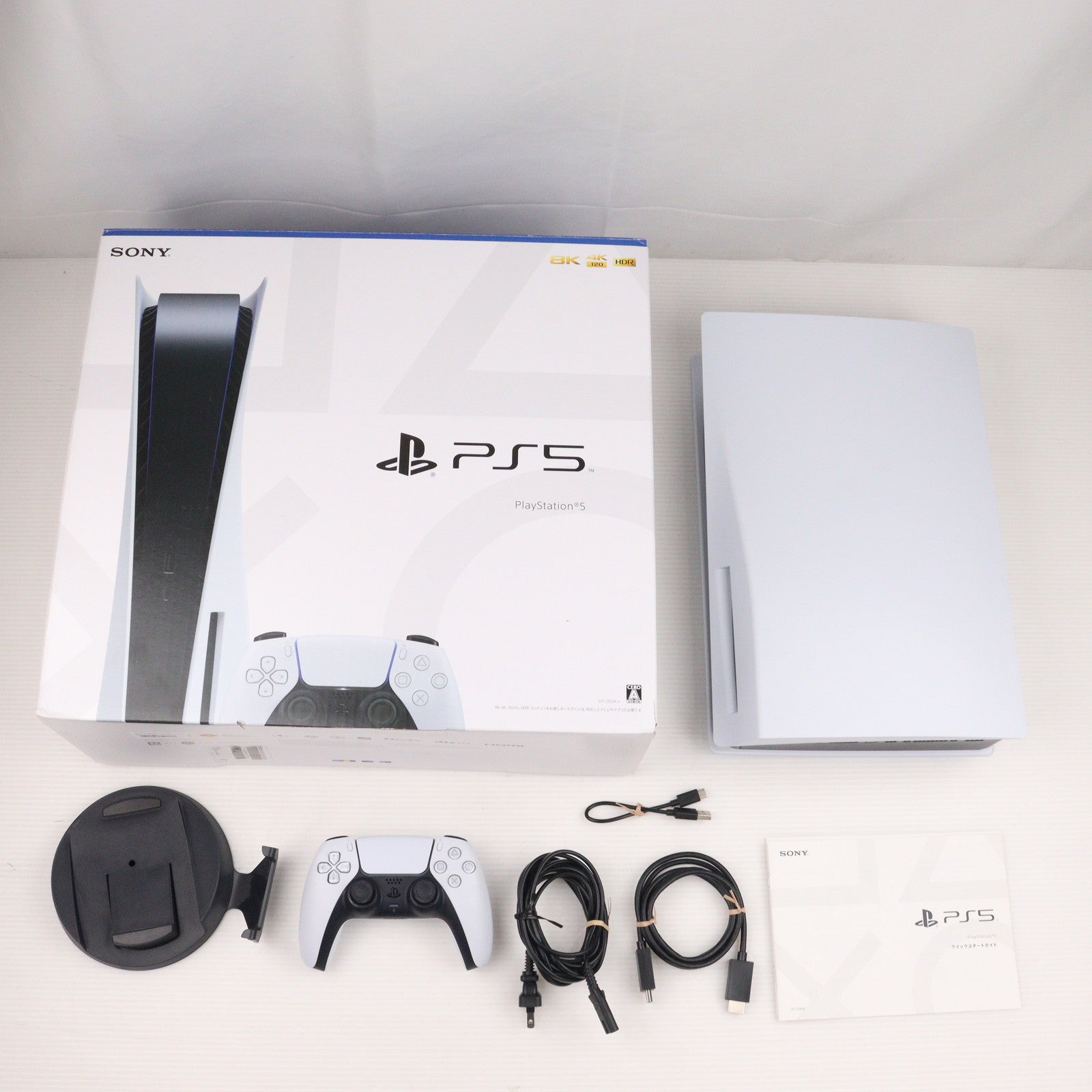 【中古即納】[PS5] (本体)プレイステーション5 PlayStation5(CFI-1100A01)(20210824)