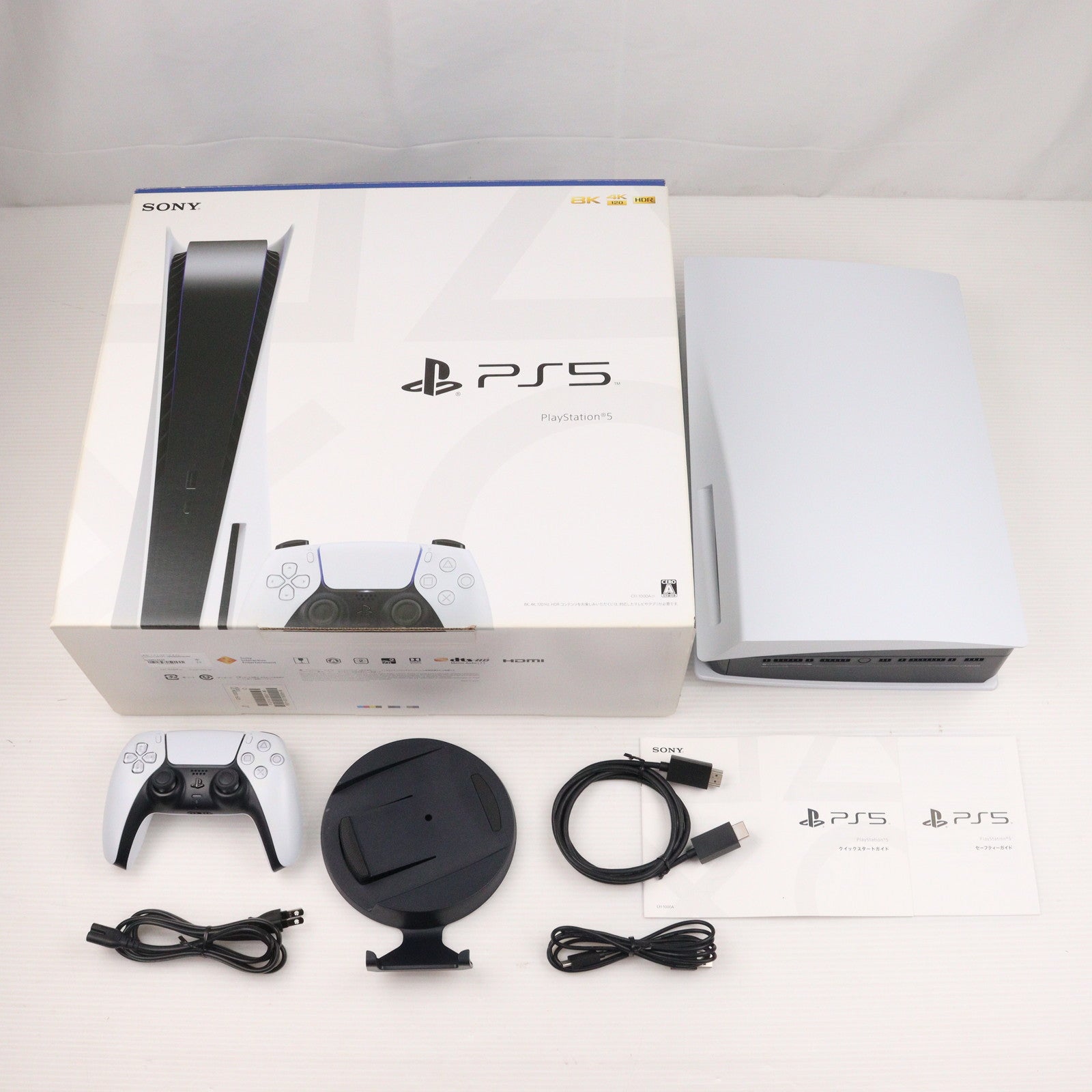 【中古即納】[PS5] (本体)プレイステーション5 PlayStation5(CFI-1000A01)(20201112)