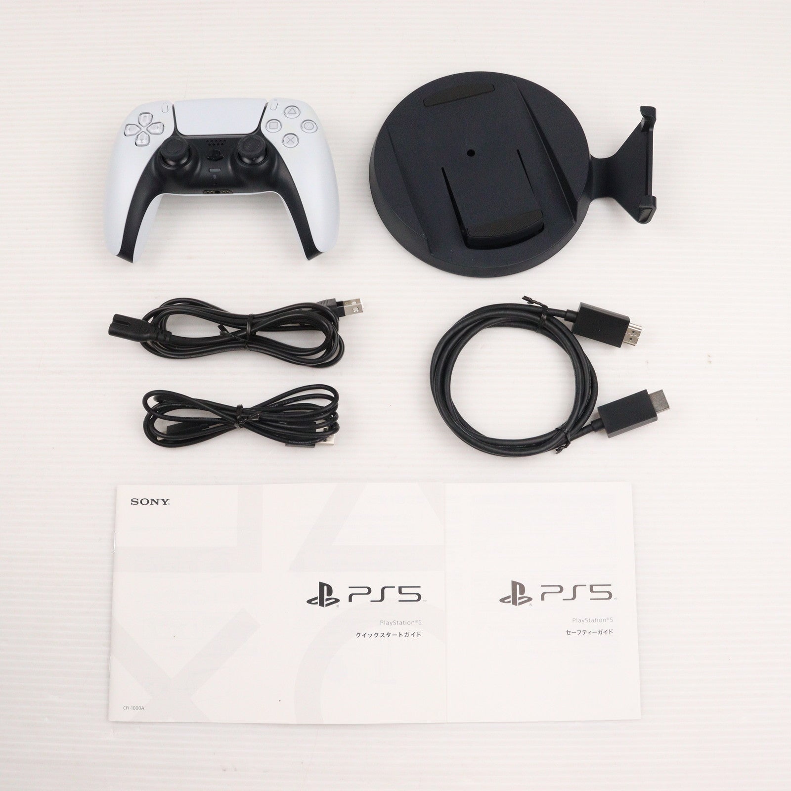 【中古即納】[PS5] (本体)プレイステーション5 PlayStation5(CFI-1000A01)(20201112)