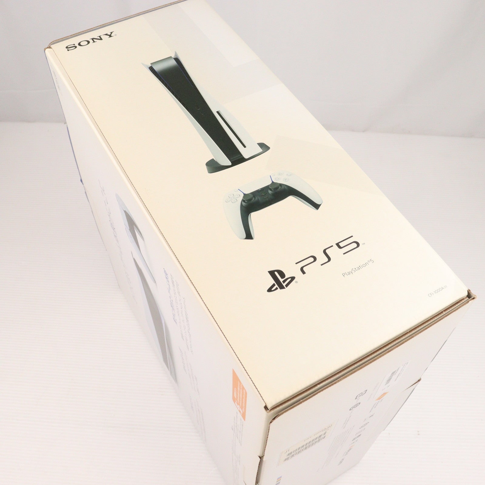 【中古即納】[PS5] (本体)プレイステーション5 PlayStation5(CFI-1000A01)(20201112)