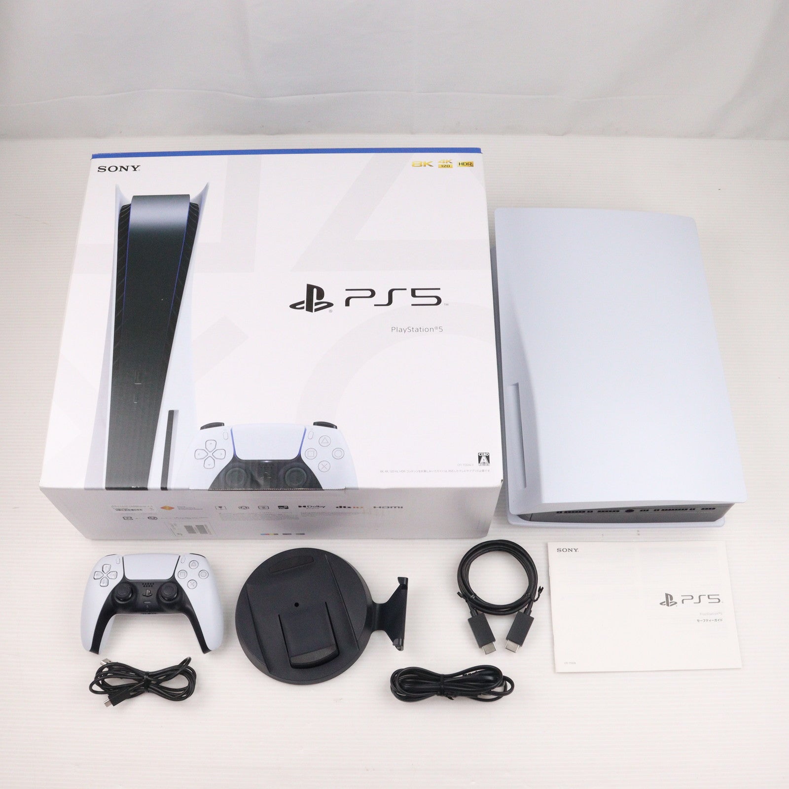 【中古即納】[PS5] (本体)プレイステーション5 PlayStation5(CFI-1100A01)(20210824)