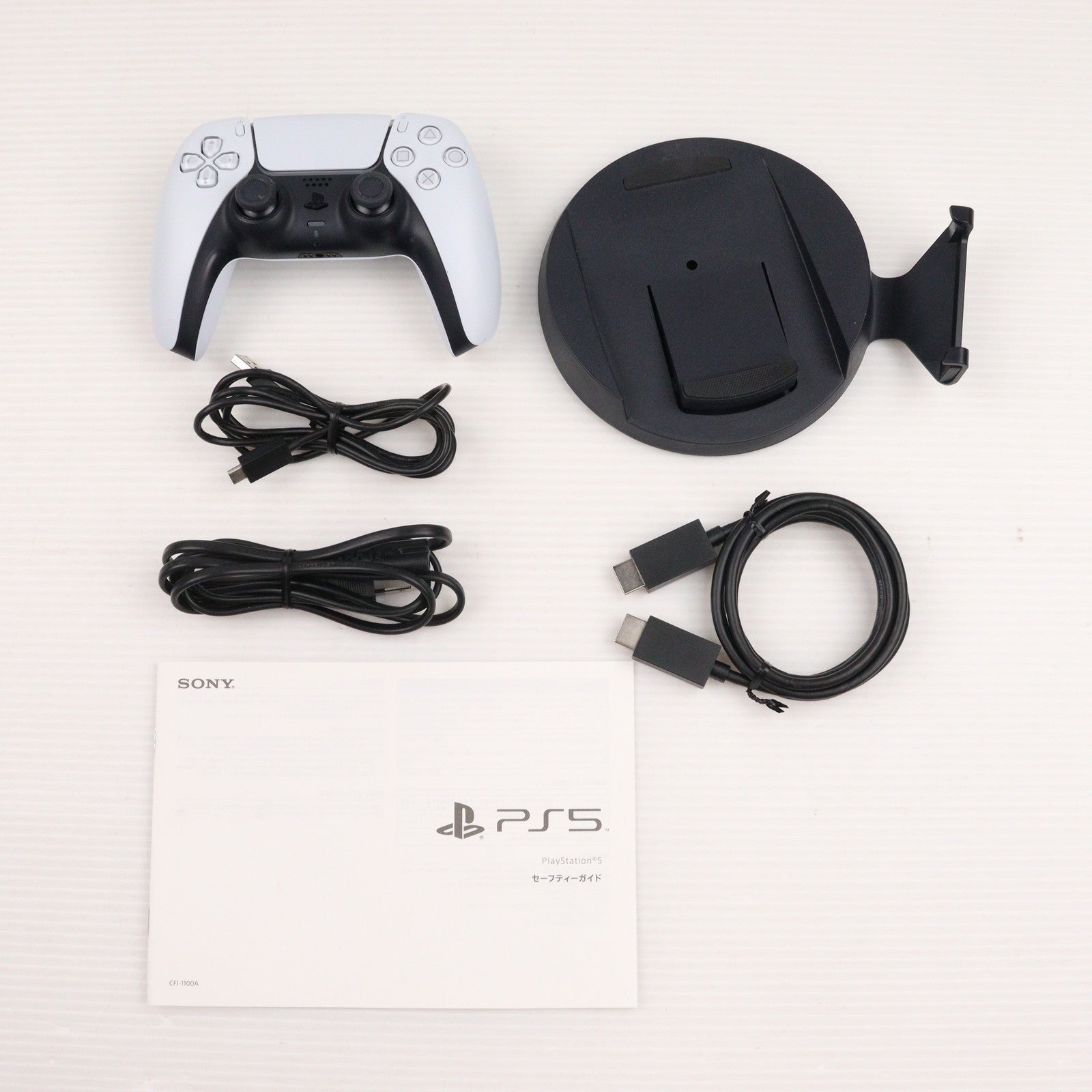 【中古即納】[PS5] (本体)プレイステーション5 PlayStation5(CFI-1100A01)(20210824)