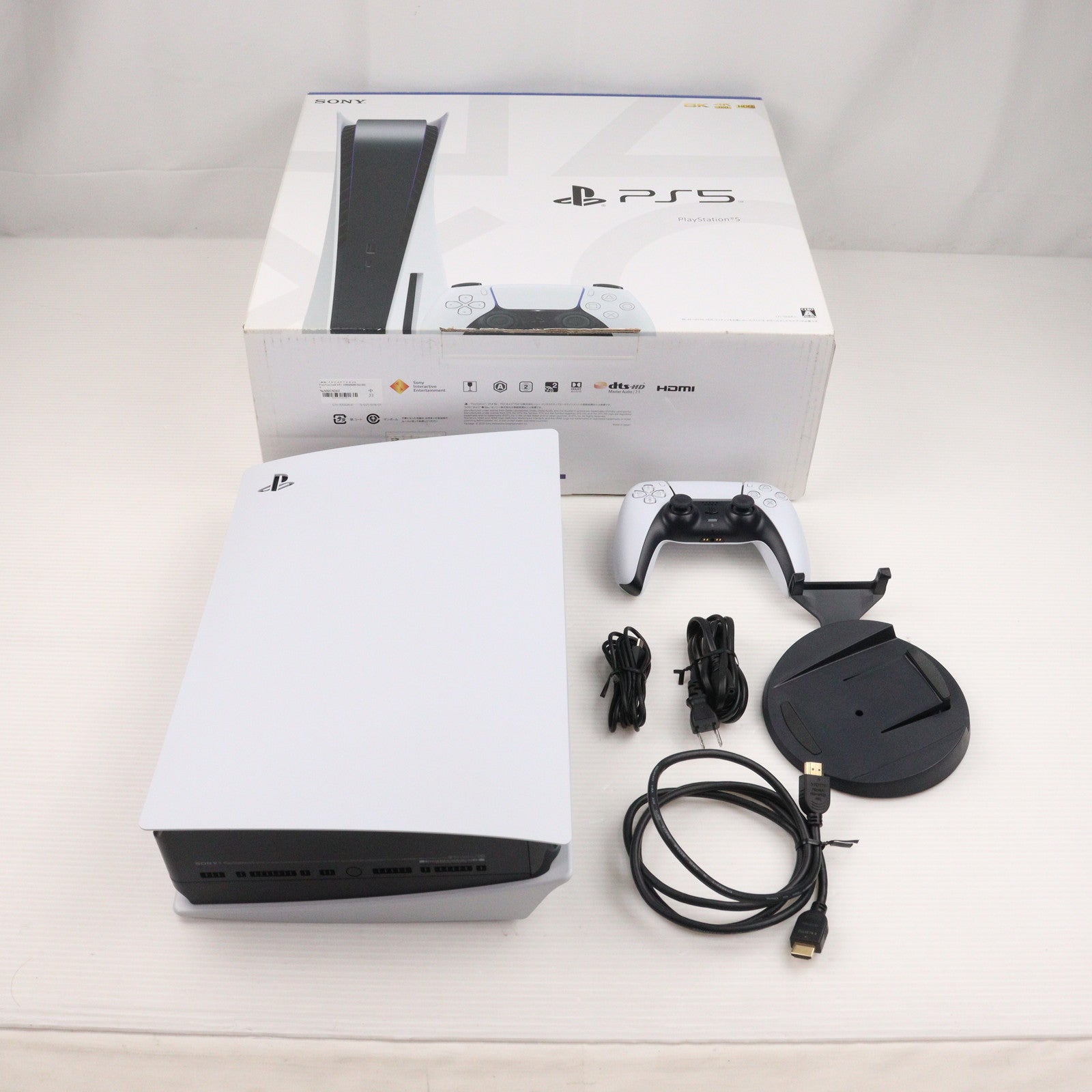 【中古即納】[PS5] (本体)プレイステーション5 PlayStation5(CFI-1000A01)(20201112)