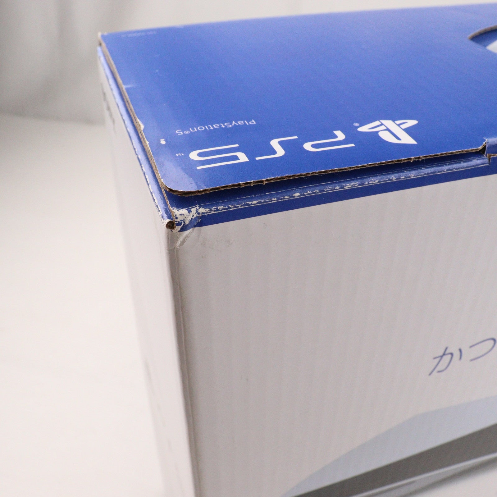 【中古即納】[PS5] (本体)プレイステーション5 PlayStation5(CFI-1000A01)(20201112)