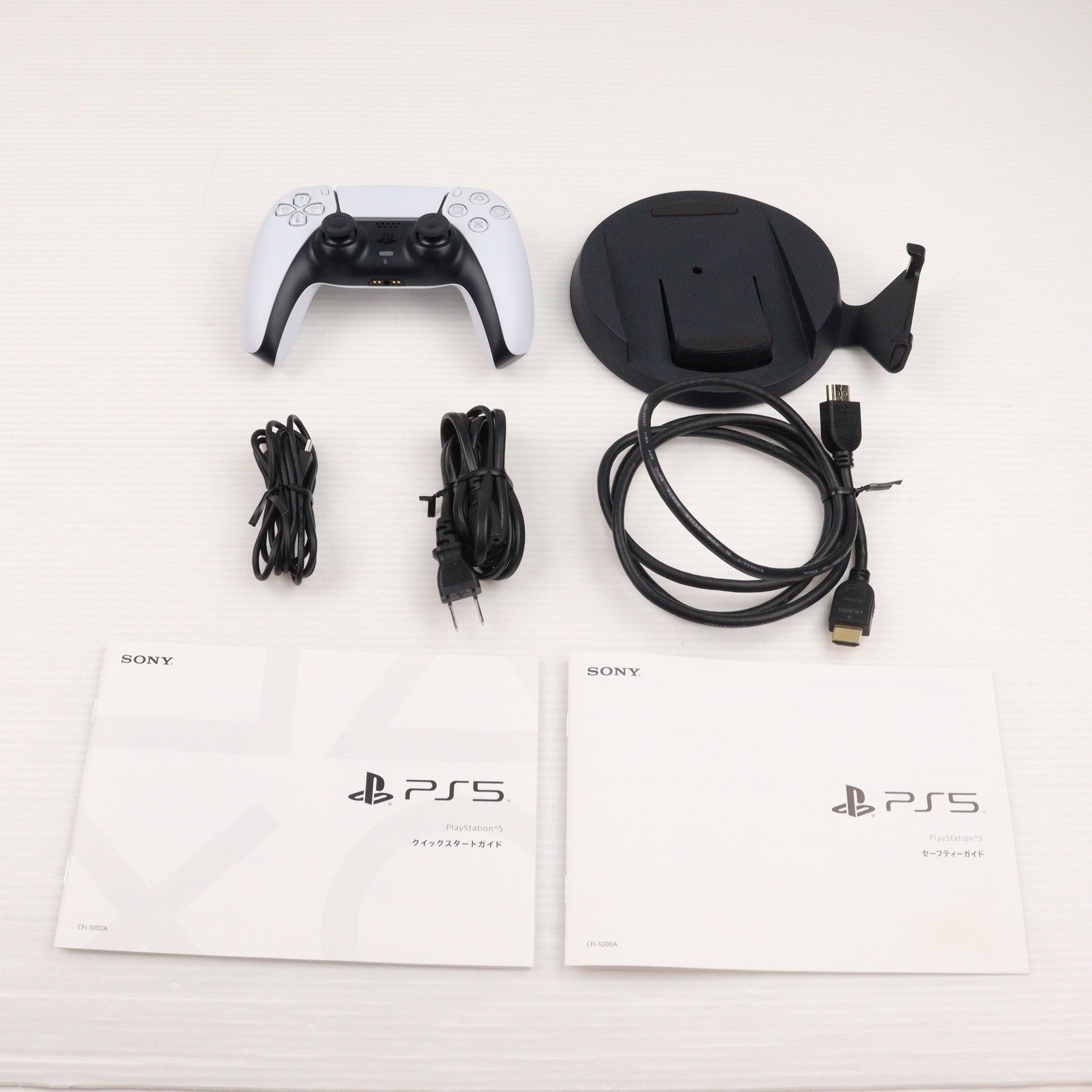 【中古即納】[PS5] (本体)プレイステーション5 PlayStation5(CFI-1000A01)(20201112)