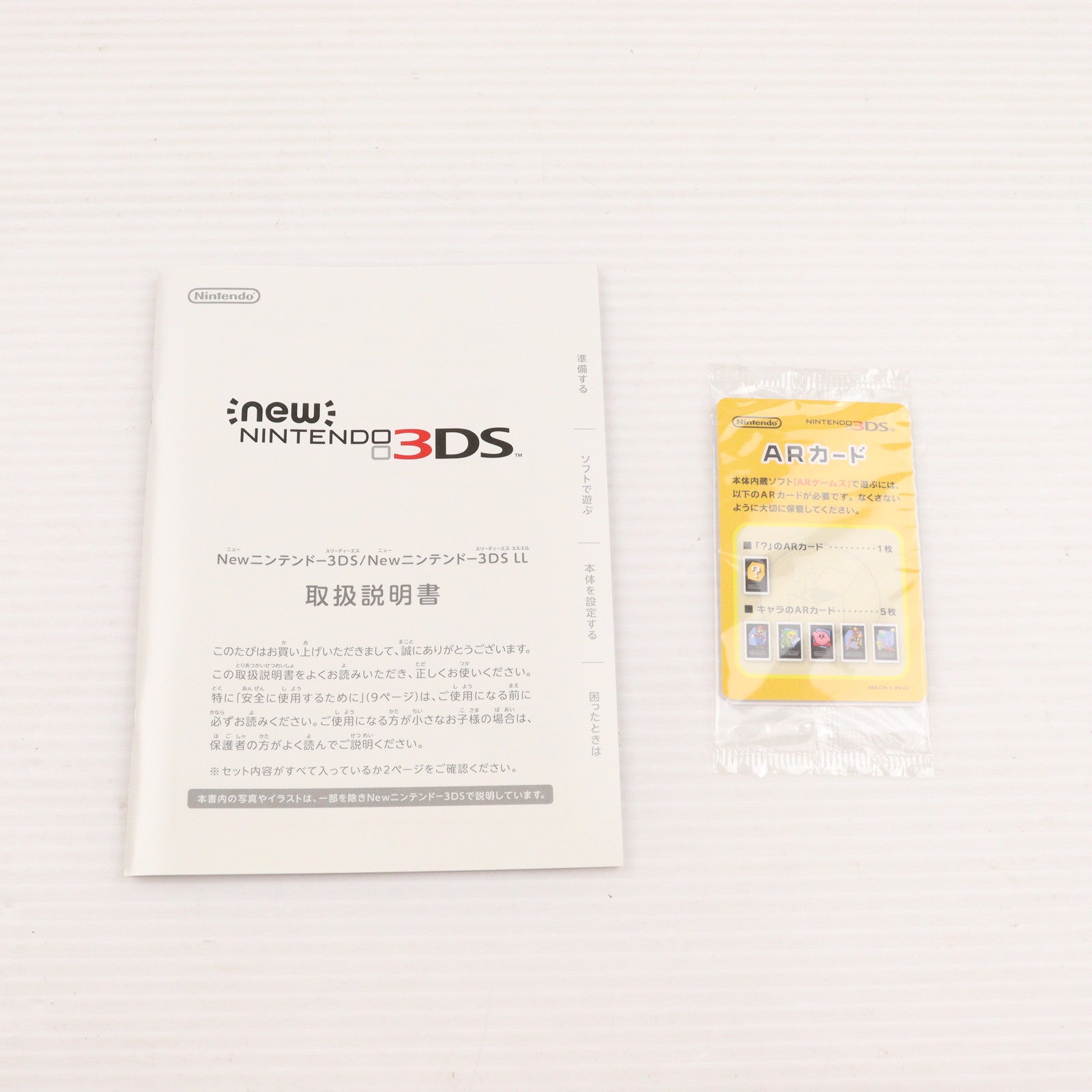 【中古即納】[3DS] (本体)Newニンテンドー3DS LL メタリックブルー(RED-S-BAAA)(20141011)