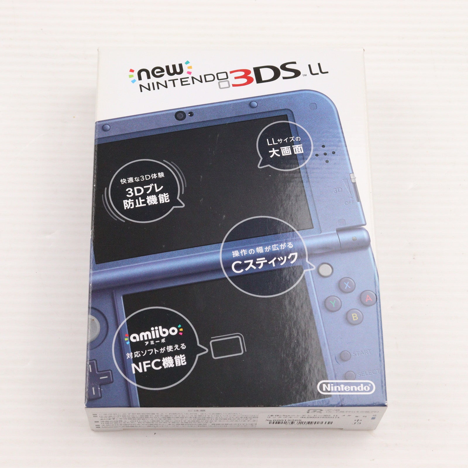 【中古即納】[3DS] (本体)Newニンテンドー3DS LL メタリックブルー(RED-S-BAAA)(20141011)