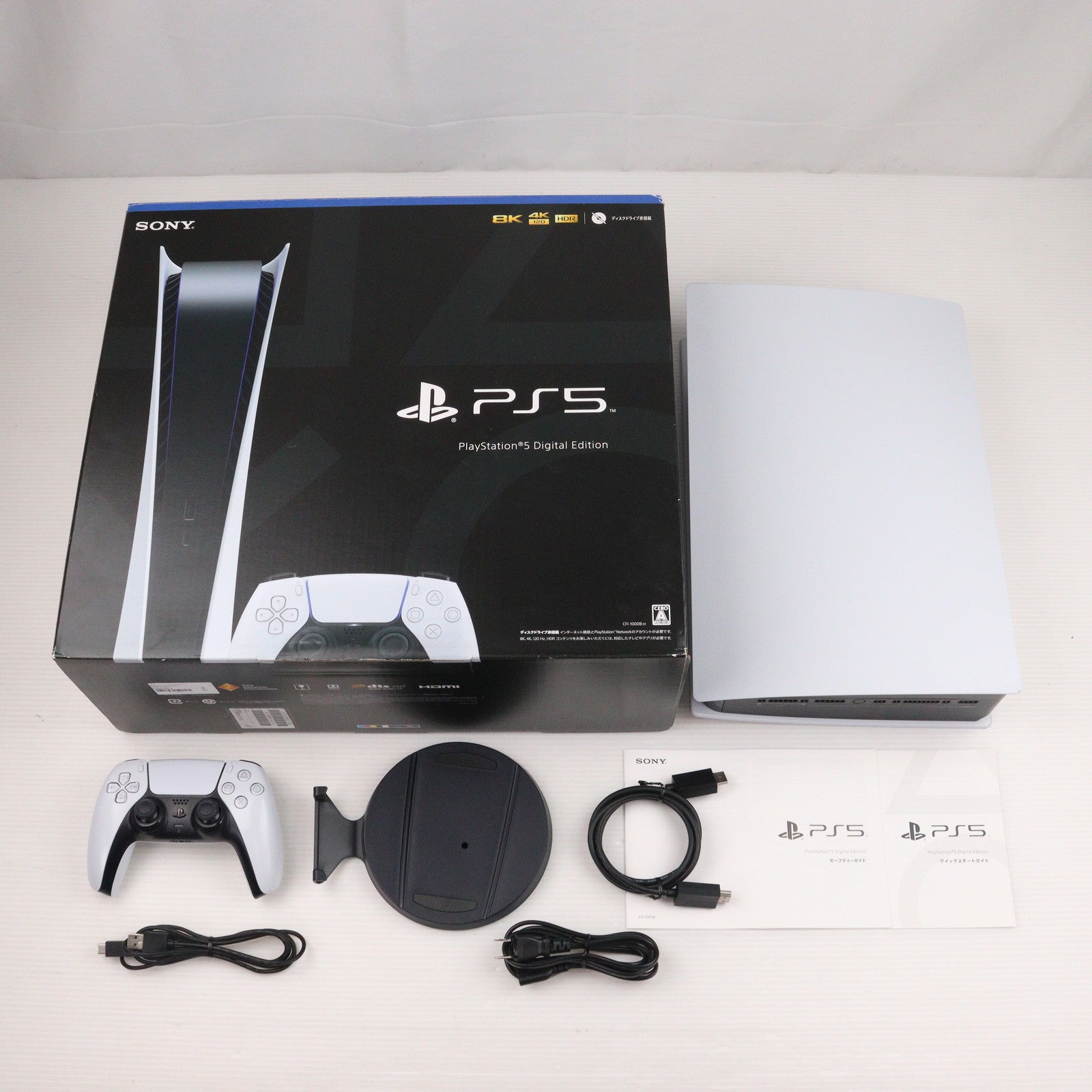 【中古即納】[PS5] (本体)プレイステーション5 PlayStation5 デジタル・エディション(CFI-1000B01)(20201112)