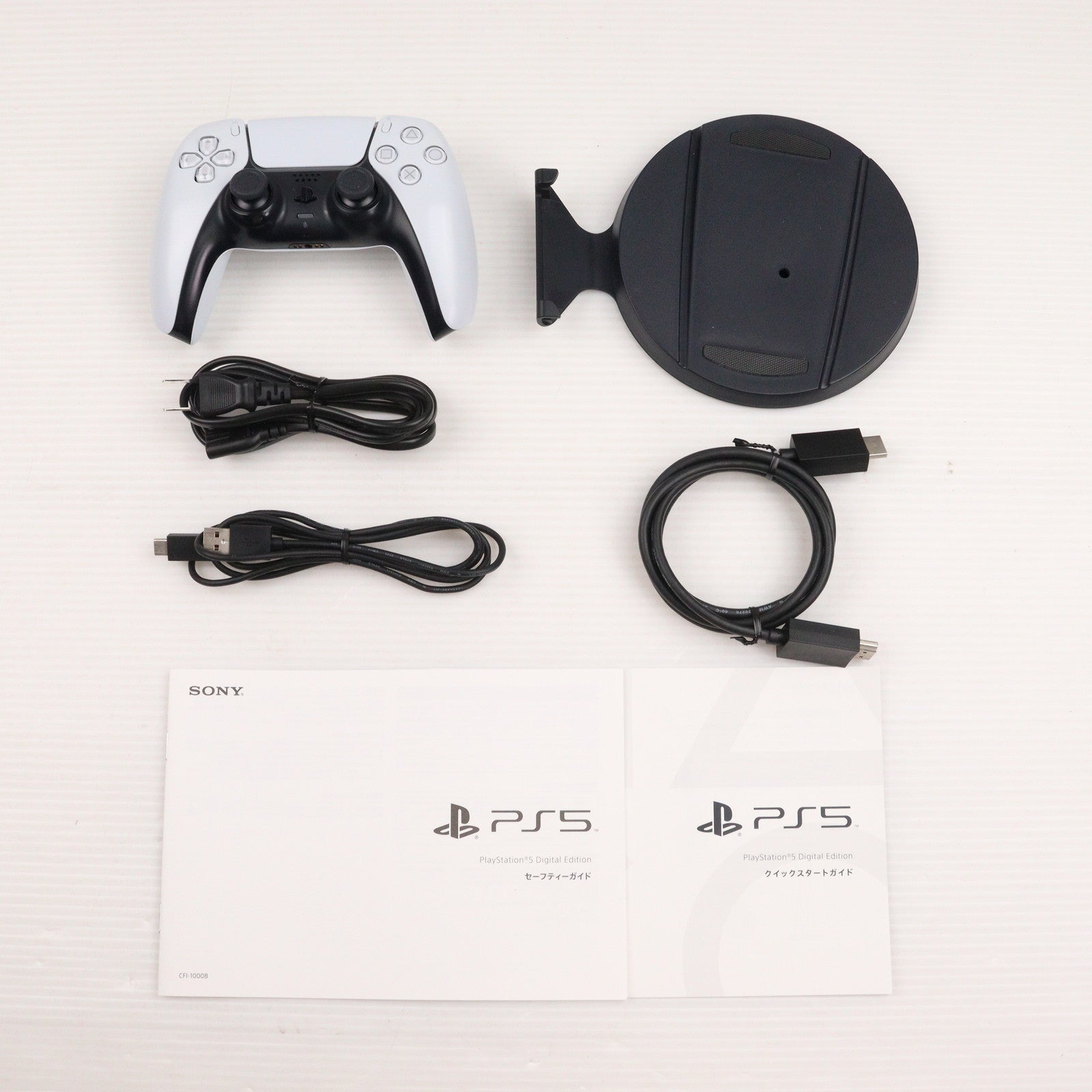 【中古即納】[PS5] (本体)プレイステーション5 PlayStation5 デジタル・エディション(CFI-1000B01)(20201112)