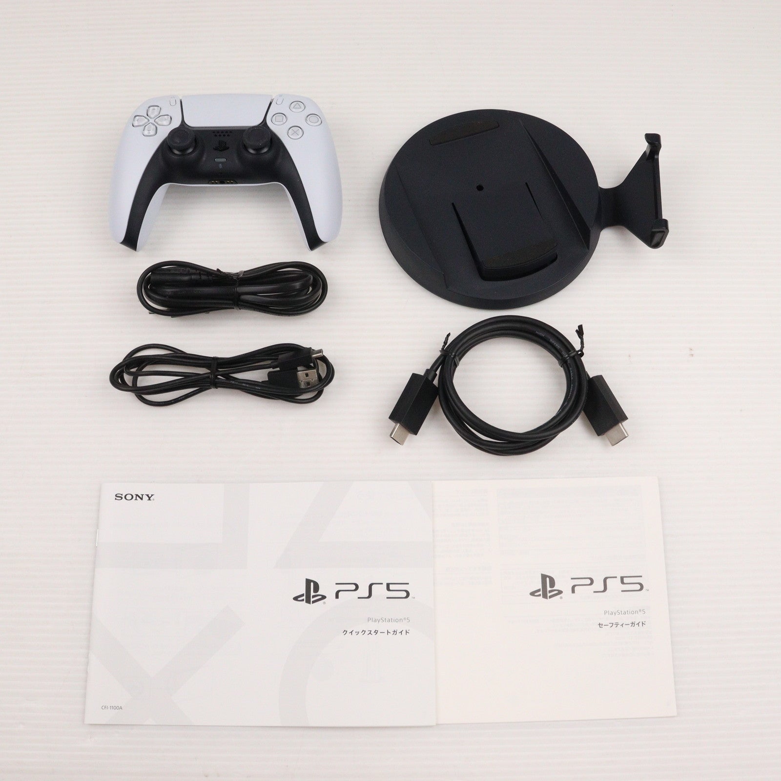 中古即納】[PS5](本体)プレイステーション5 PlayStation5(CFI-1100A01)