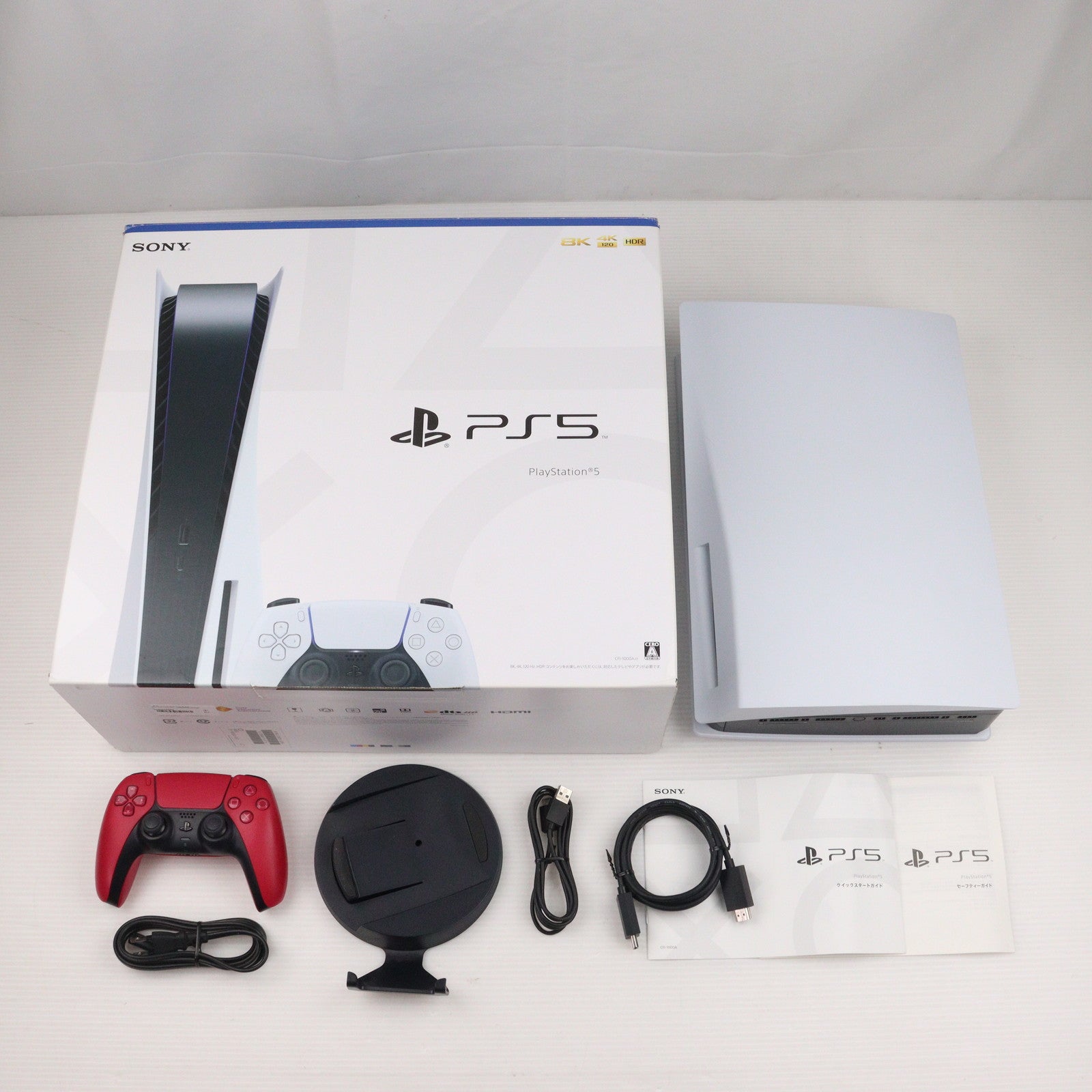 【中古即納】[PS5] (本体)プレイステーション5 PlayStation5(CFI-1000A01)(20201112)