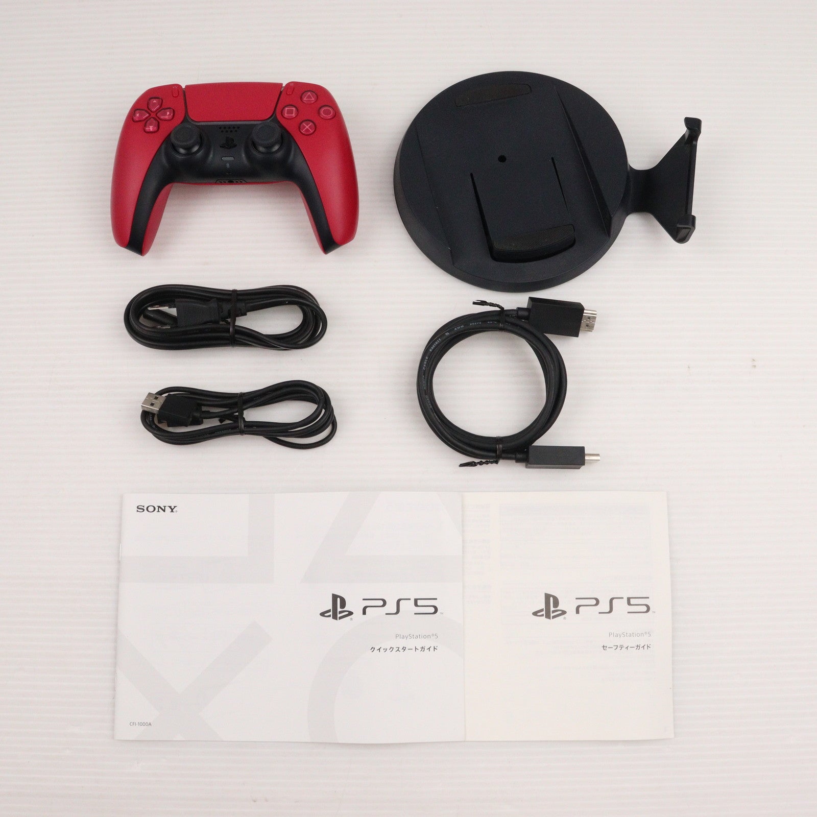 【中古即納】[PS5] (本体)プレイステーション5 PlayStation5(CFI-1000A01)(20201112)