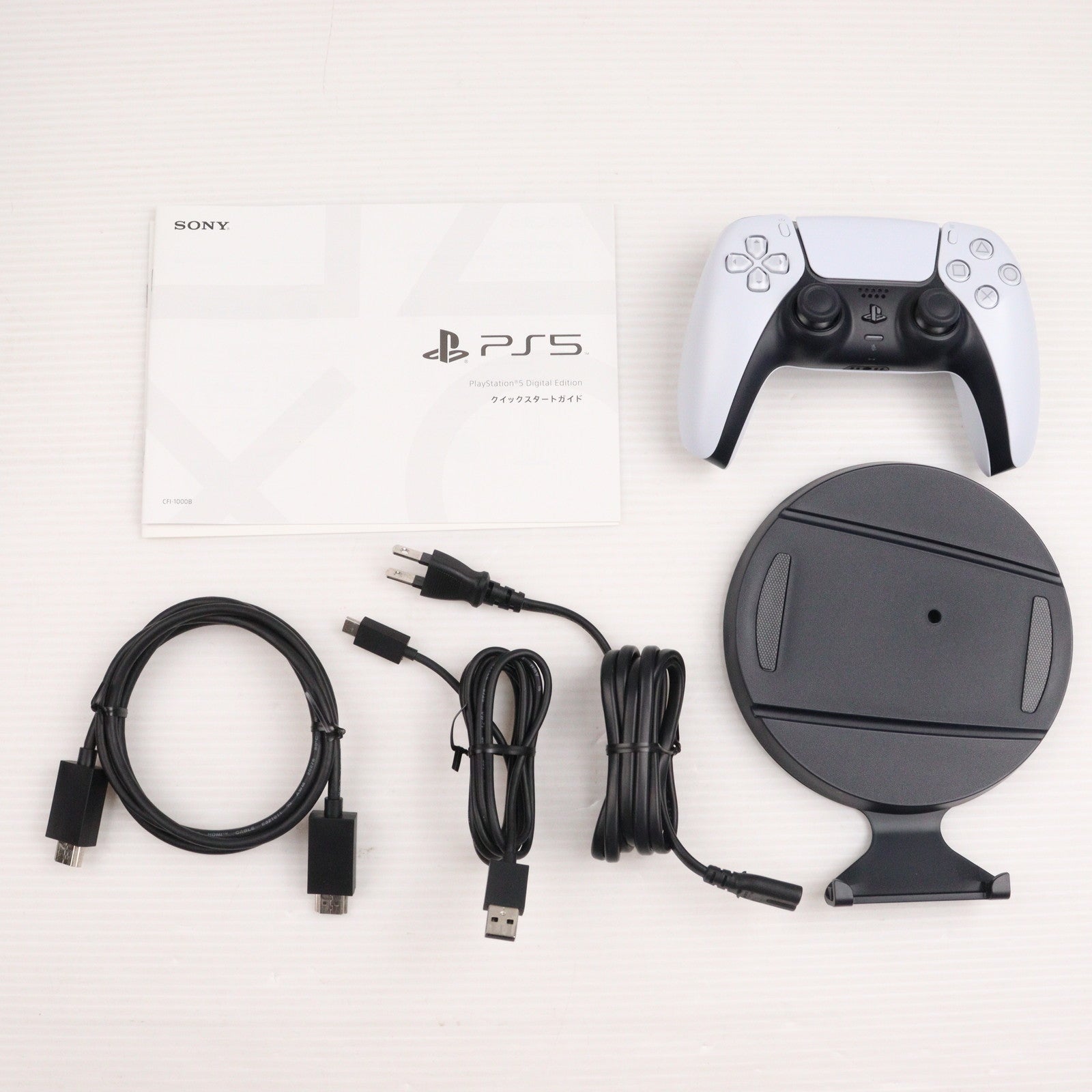 【中古即納】[PS5] (本体)プレイステーション5 PlayStation5 デジタル・エディション(CFI-1000B01)(20201112)