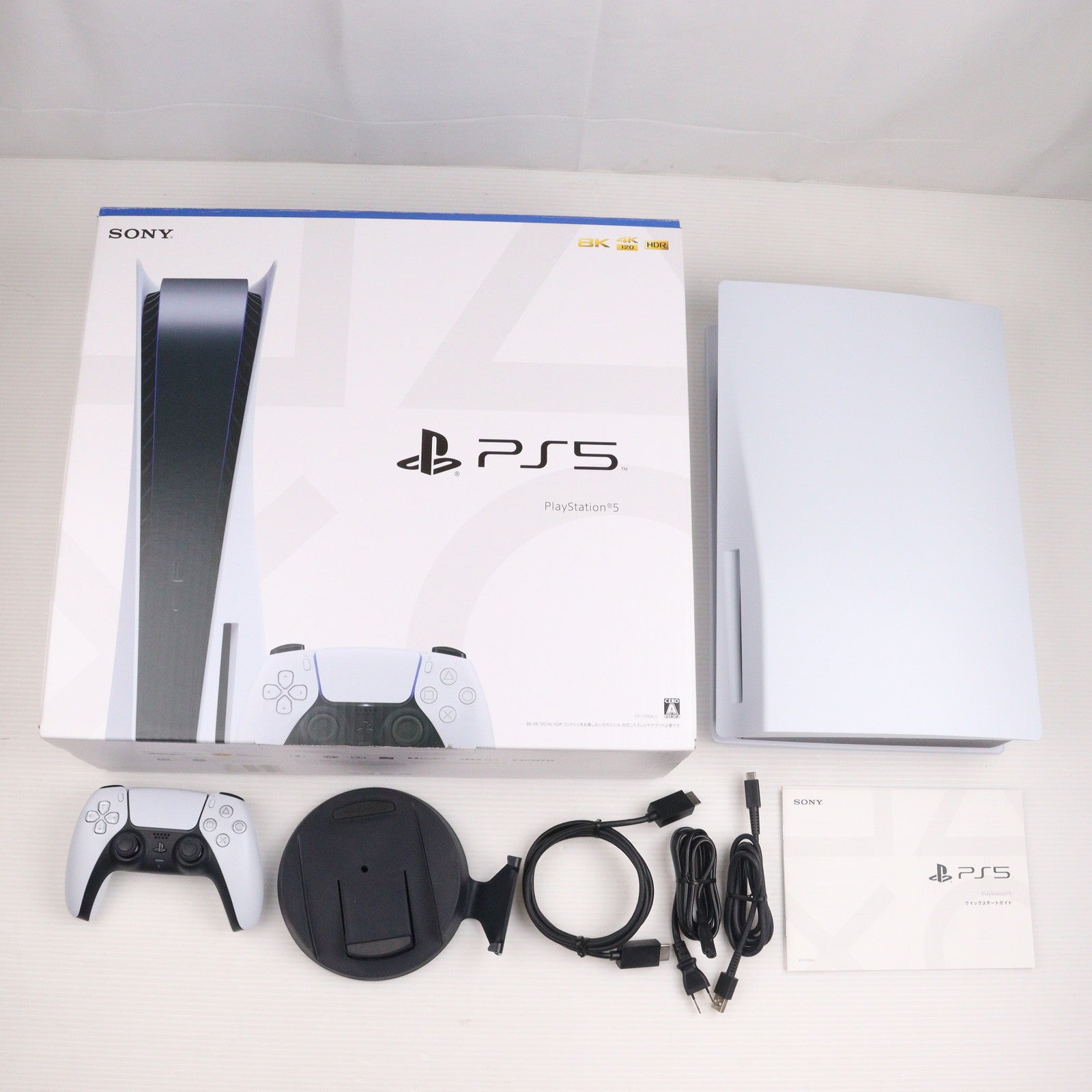 【中古即納】[PS5] (本体)プレイステーション5 PlayStation5(CFI-1100A01)(20210824)