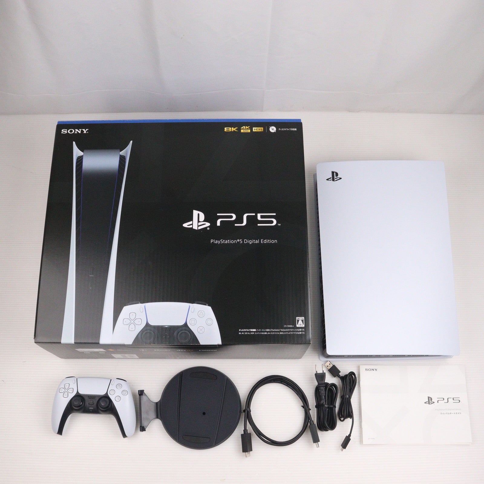 【中古即納】[PS5] (本体)プレイステーション5 PlayStation5 デジタル・エディション(CFI-1100B01)(20210720)