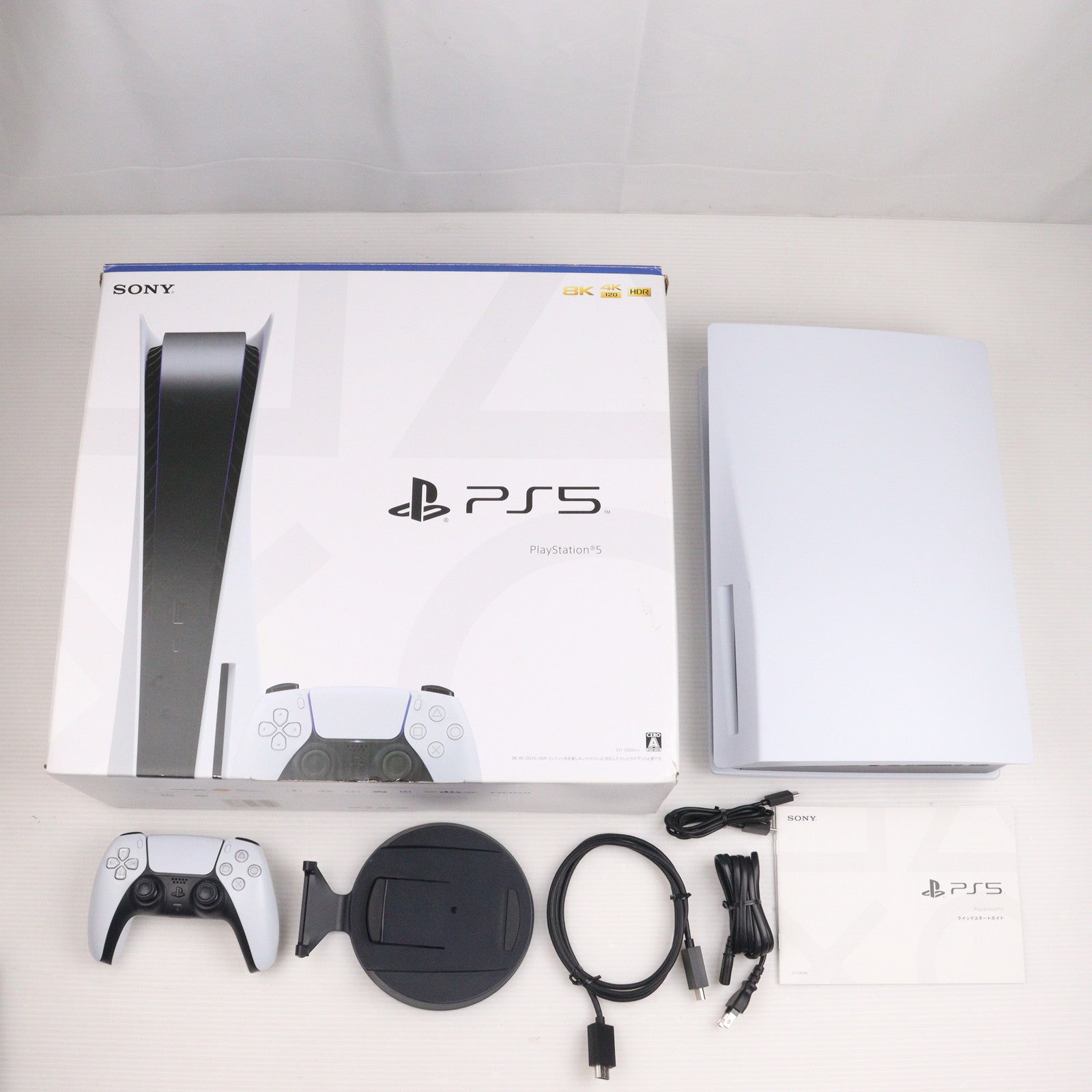 【中古即納】[PS5] (本体) プレイステーション5 PlayStation5(CFI-1000A01)(20201112)