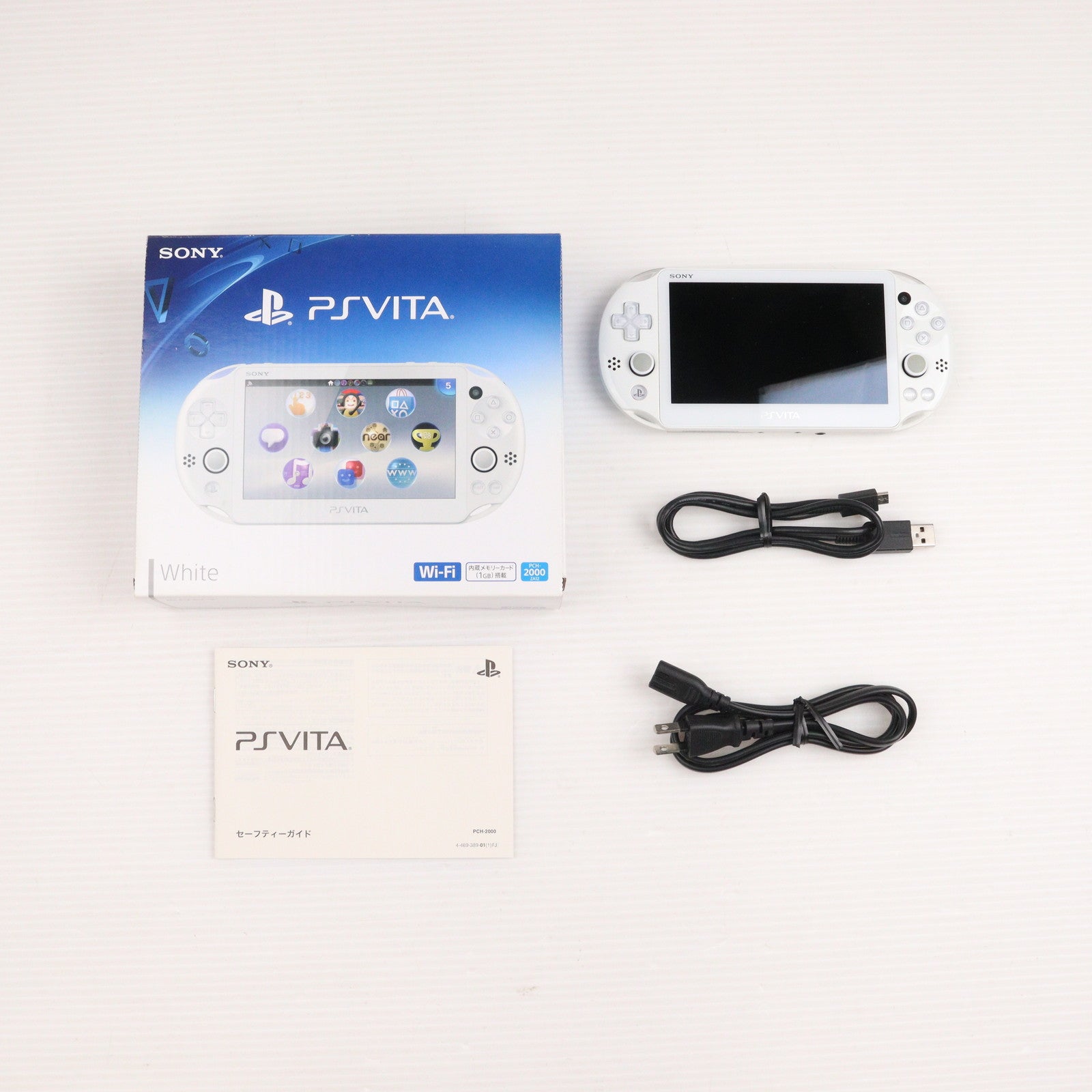 【中古即納】[PSVita] (本体) PlayStationVita(プレイステーションVita) Wi-Fiモデル ホワイト(PCH-2000ZA12)(20131010)