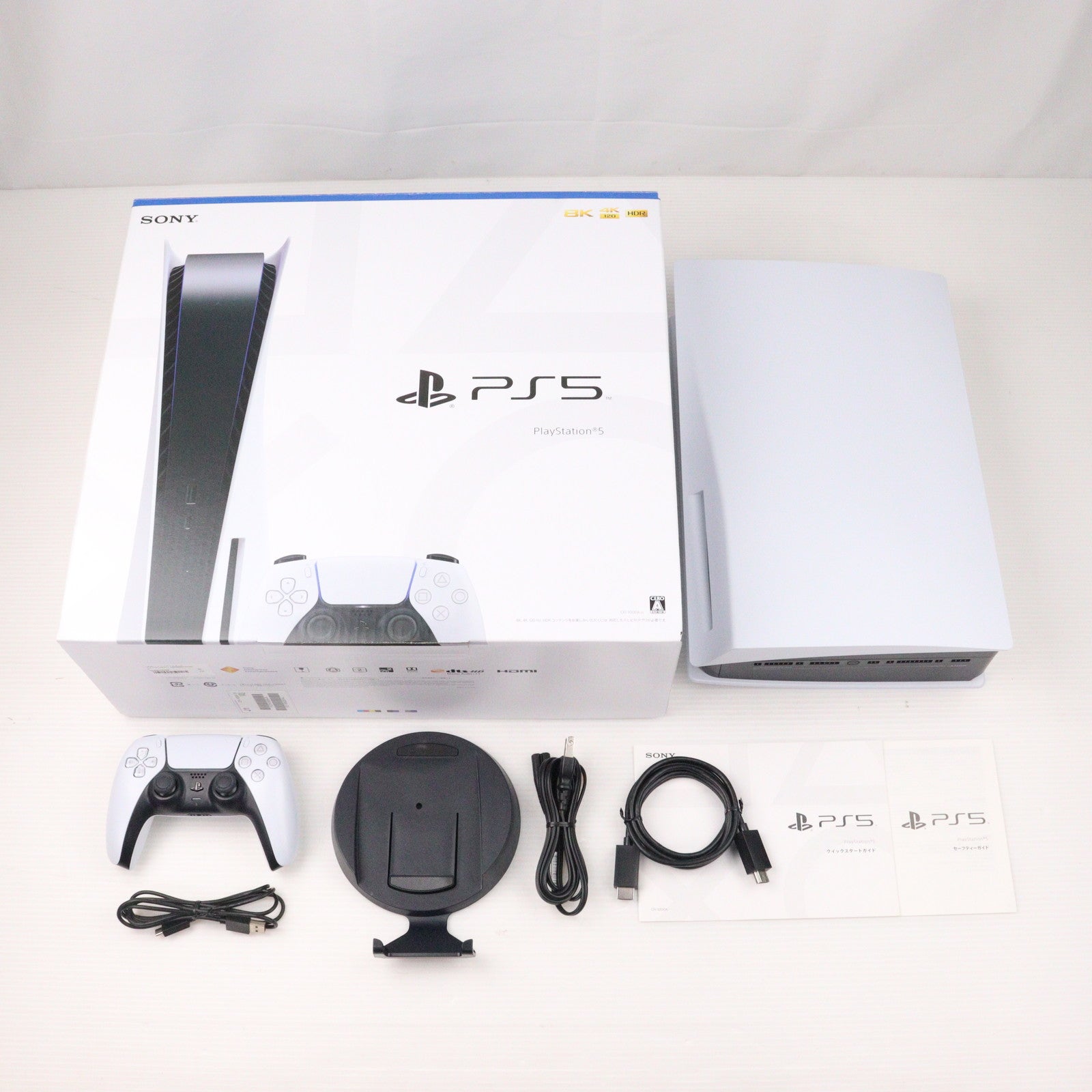 【中古即納】[PS5] (本体) プレイステーション5 PlayStation5(CFI-1000A01)(20201112)