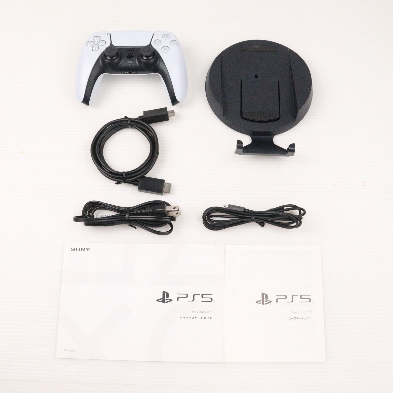 【中古即納】[PS5] (本体) プレイステーション5 PlayStation5(CFI-1000A01)(20201112)