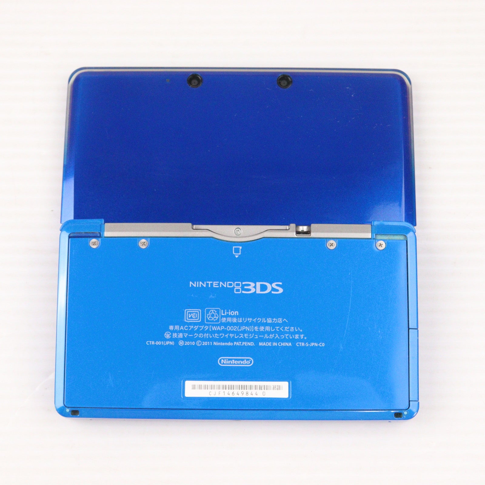 【中古即納】[3DS] (本体) ニンテンドー3DS コバルトブルー(CTR-S-BBAA)(20120322)