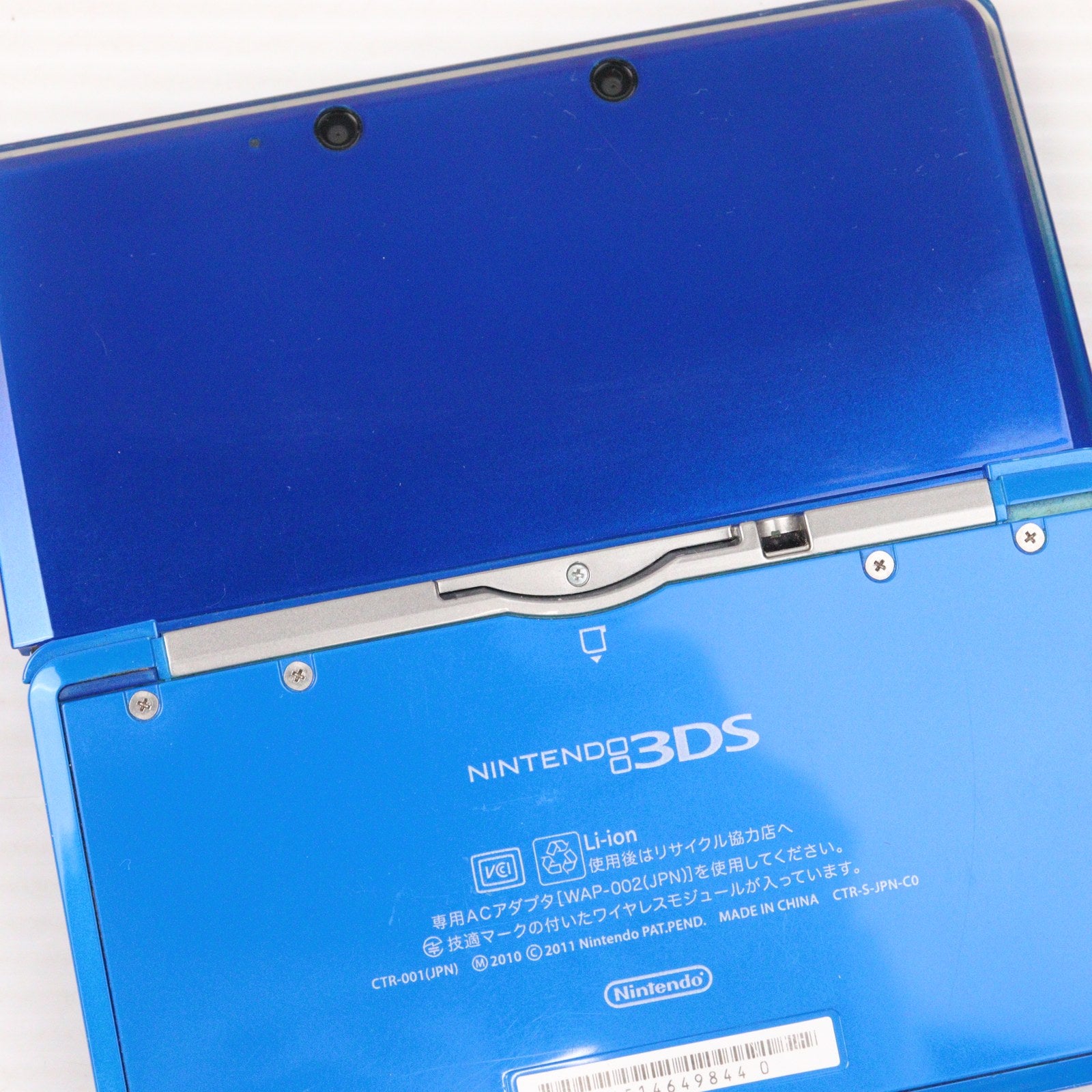 【中古即納】[3DS] (本体) ニンテンドー3DS コバルトブルー(CTR-S-BBAA)(20120322)