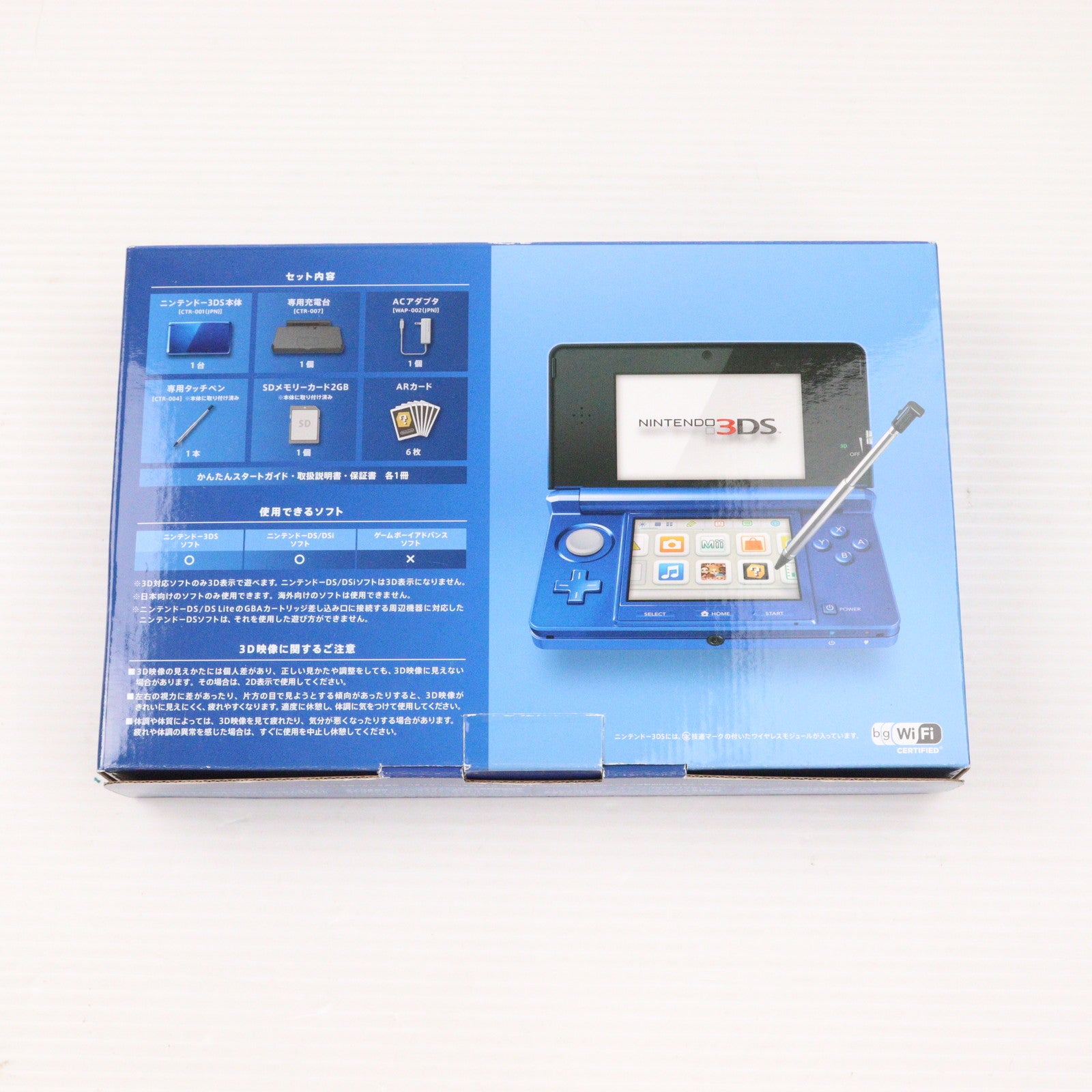 【中古即納】[3DS] (本体) ニンテンドー3DS コバルトブルー(CTR-S-BBAA)(20120322)