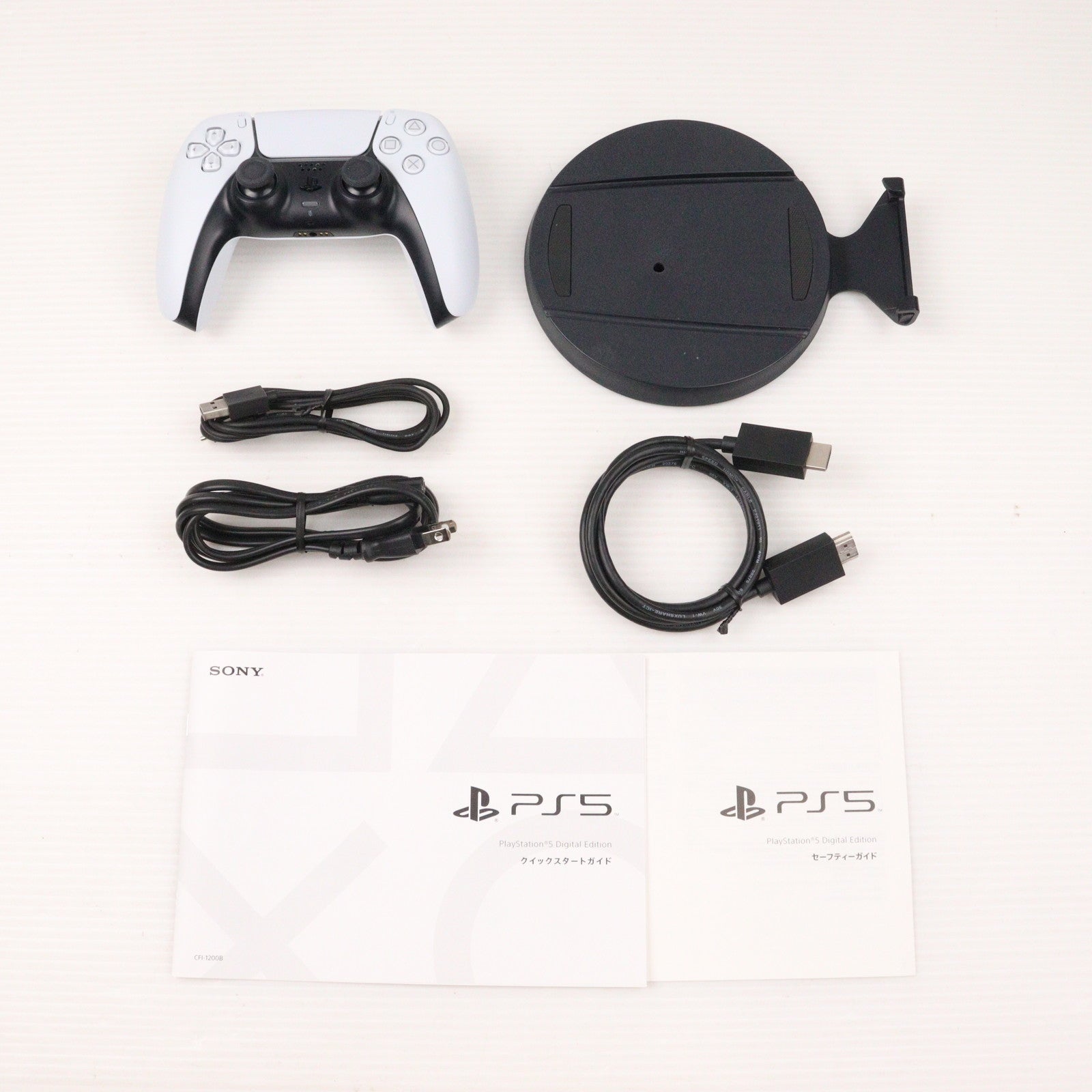 【中古即納】[PS5] (本体) プレイステーション5 PlayStation5 デジタル・エディション(CFI-1200B01)(20220915)