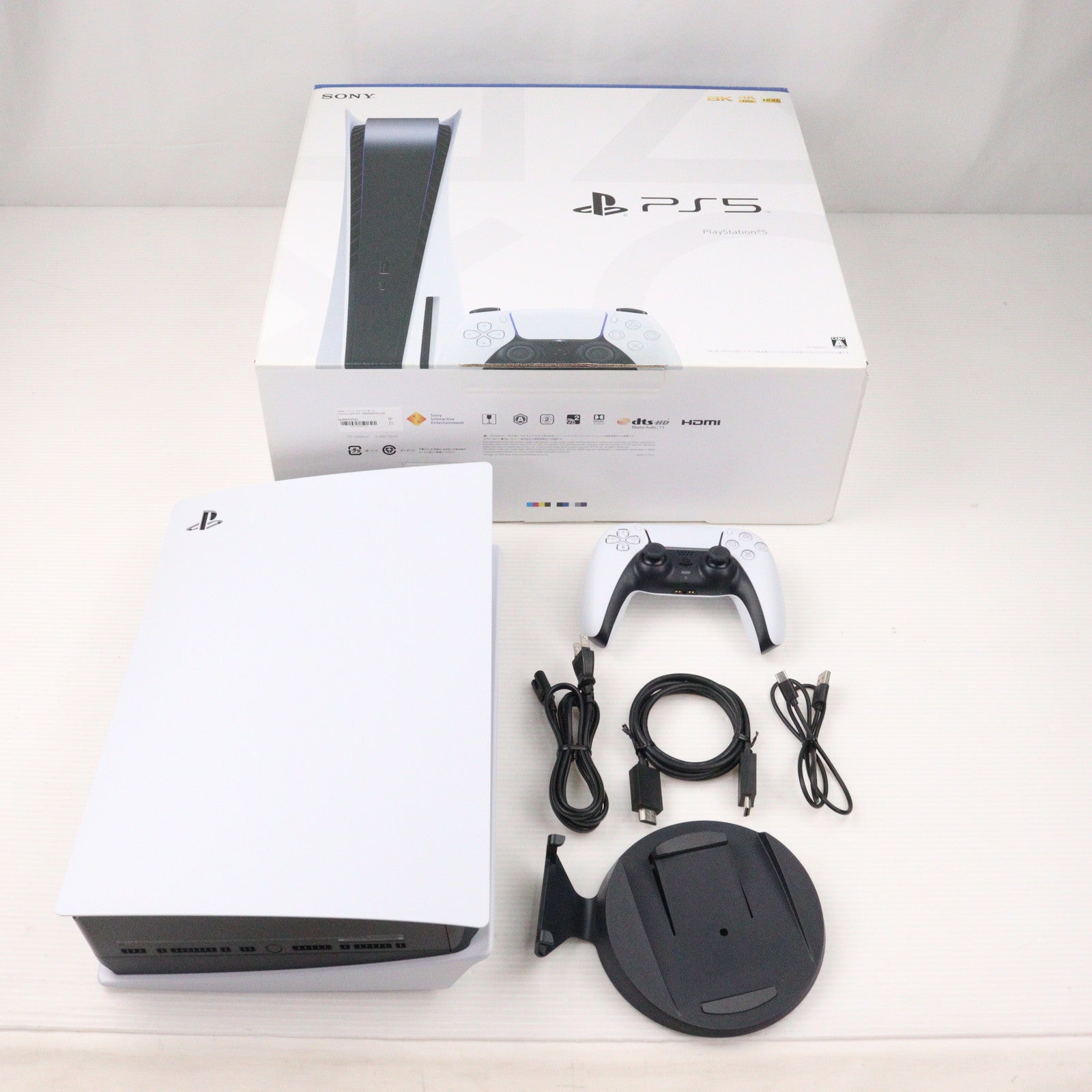 【中古即納】[PS5] (本体) プレイステーション5 PlayStation5(CFI-1000A01)(20201112)