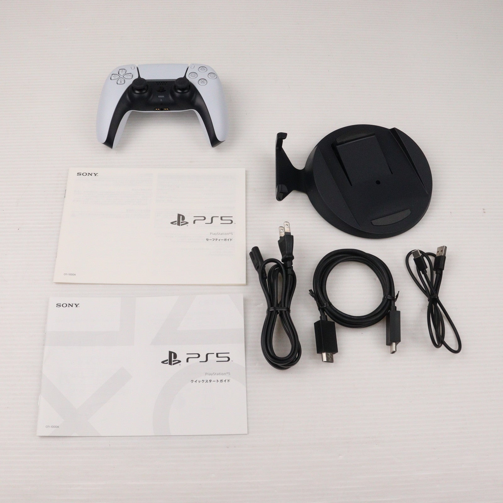 【中古即納】[PS5] (本体) プレイステーション5 PlayStation5(CFI-1000A01)(20201112)